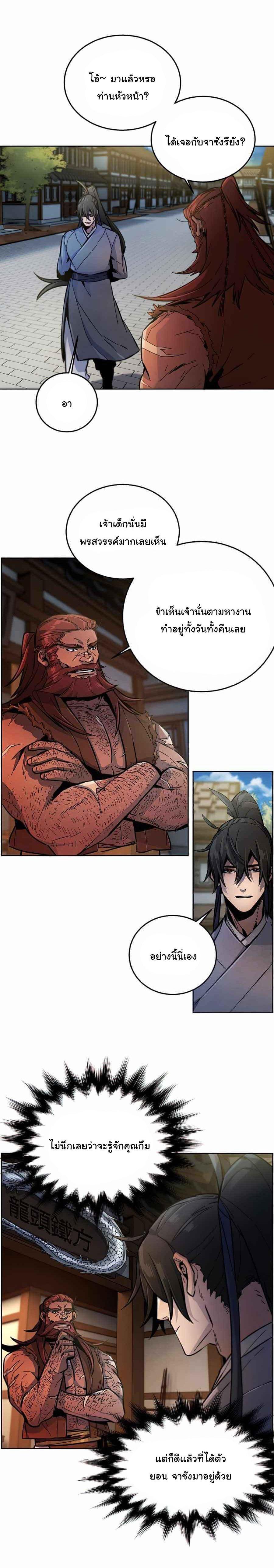Manga-lc-com อ่านมังงะ อ่านการ์ตูน ออนไลน์ ฟรี Return of the Crazy Demon ตอนที่ 1 2 3 4 5 6 7 8 9 10 11 12 13 14 ฟรี ไม่มีโฆษณา Manga-lc - อ่าน มังงะ อ่าน การ์ตูน ออนไลน์ อ่านมังงะ ฟรี
