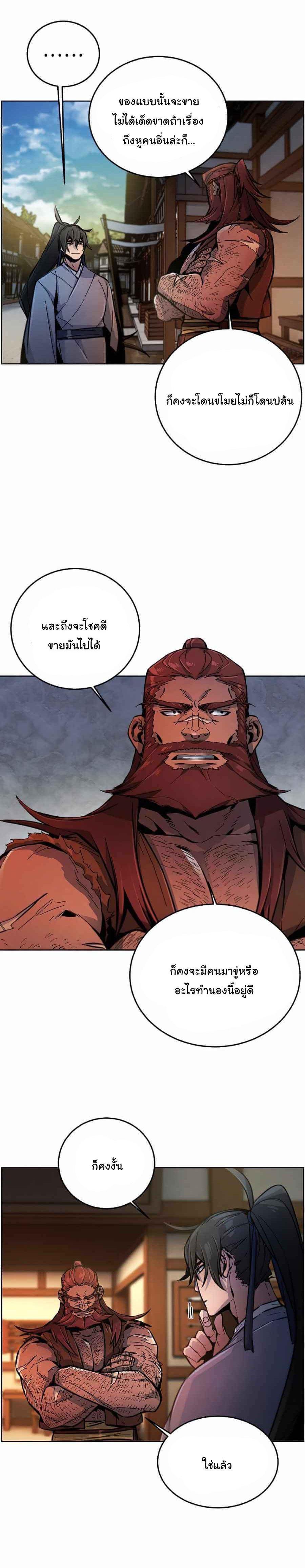 Manga-lc-com อ่านมังงะ อ่านการ์ตูน ออนไลน์ ฟรี Return of the Crazy Demon ตอนที่ 1 2 3 4 5 6 7 8 9 10 11 12 13 14 ฟรี ไม่มีโฆษณา Manga-lc - อ่าน มังงะ อ่าน การ์ตูน ออนไลน์ อ่านมังงะ ฟรี