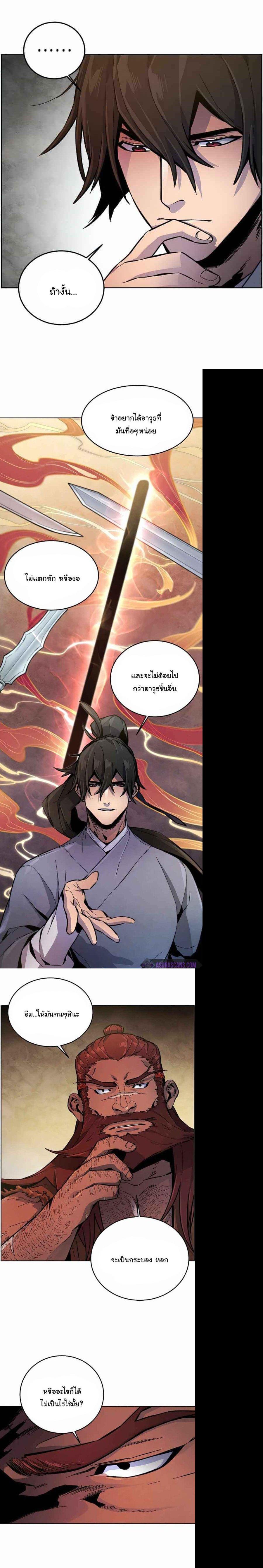 Manga-lc-com อ่านมังงะ อ่านการ์ตูน ออนไลน์ ฟรี Return of the Crazy Demon ตอนที่ 1 2 3 4 5 6 7 8 9 10 11 12 13 14 ฟรี ไม่มีโฆษณา Manga-lc - อ่าน มังงะ อ่าน การ์ตูน ออนไลน์ อ่านมังงะ ฟรี