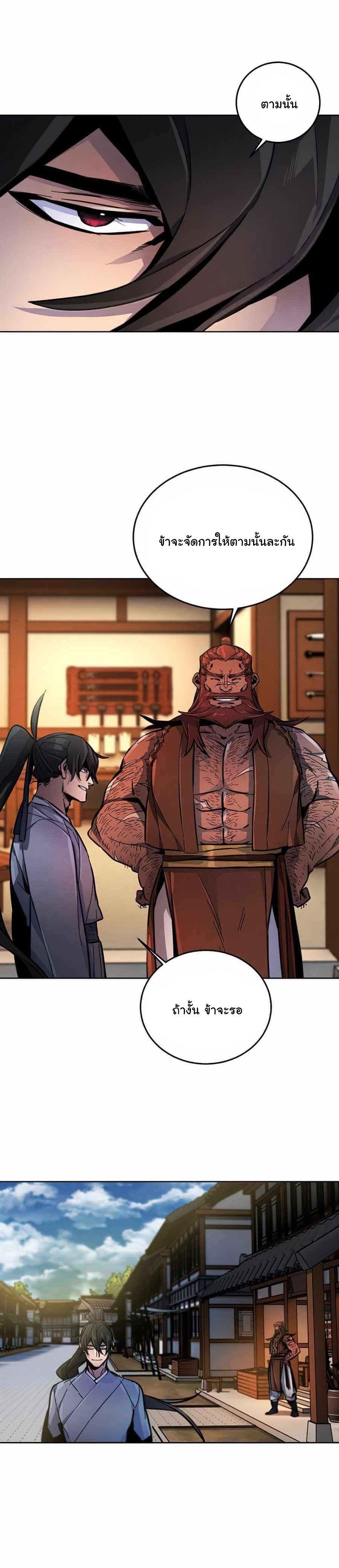 Manga-lc-com อ่านมังงะ อ่านการ์ตูน ออนไลน์ ฟรี Return of the Crazy Demon ตอนที่ 1 2 3 4 5 6 7 8 9 10 11 12 13 14 ฟรี ไม่มีโฆษณา Manga-lc - อ่าน มังงะ อ่าน การ์ตูน ออนไลน์ อ่านมังงะ ฟรี
