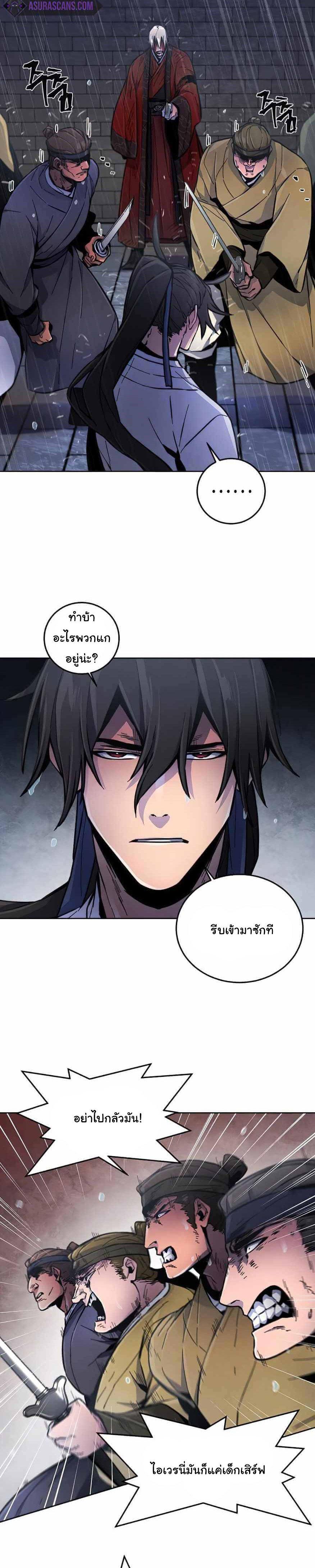 Manga-lc-com อ่านมังงะ อ่านการ์ตูน ออนไลน์ ฟรี Return of the Crazy Demon ตอนที่ 1 2 3 4 5 6 7 8 9 10 11 12 13 14 ฟรี ไม่มีโฆษณา Manga-lc - อ่าน มังงะ อ่าน การ์ตูน ออนไลน์ อ่านมังงะ ฟรี