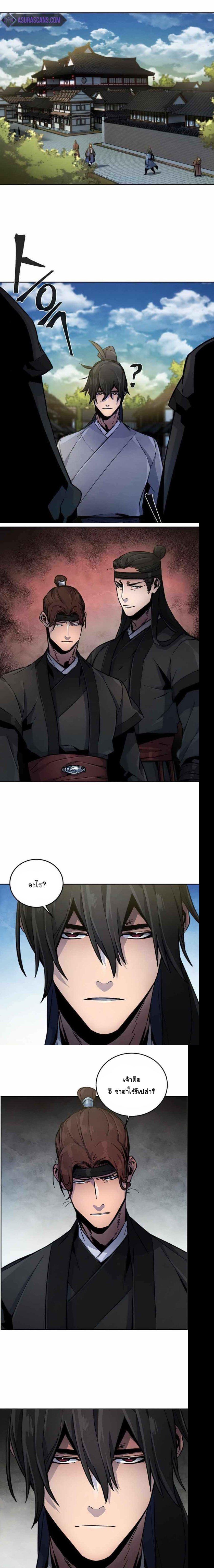 Manga-lc-com อ่านมังงะ อ่านการ์ตูน ออนไลน์ ฟรี Return of the Crazy Demon ตอนที่ 1 2 3 4 5 6 7 8 9 10 11 12 13 14 ฟรี ไม่มีโฆษณา Manga-lc - อ่าน มังงะ อ่าน การ์ตูน ออนไลน์ อ่านมังงะ ฟรี