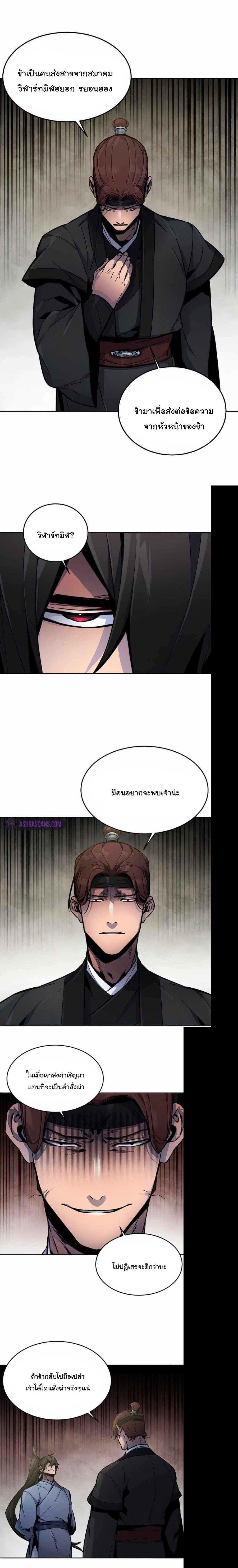 Manga-lc-com อ่านมังงะ อ่านการ์ตูน ออนไลน์ ฟรี Return of the Crazy Demon ตอนที่ 1 2 3 4 5 6 7 8 9 10 11 12 13 14 ฟรี ไม่มีโฆษณา Manga-lc - อ่าน มังงะ อ่าน การ์ตูน ออนไลน์ อ่านมังงะ ฟรี
