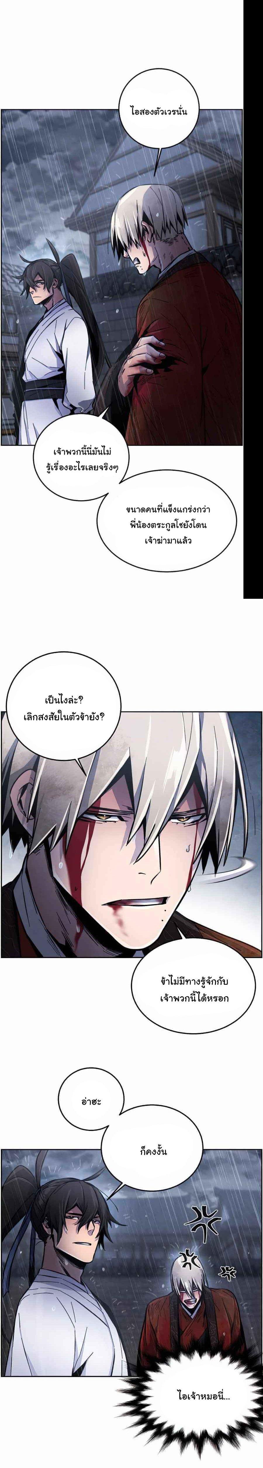 Manga-lc-com อ่านมังงะ อ่านการ์ตูน ออนไลน์ ฟรี Return of the Crazy Demon ตอนที่ 1 2 3 4 5 6 7 8 9 10 11 12 13 14 ฟรี ไม่มีโฆษณา Manga-lc - อ่าน มังงะ อ่าน การ์ตูน ออนไลน์ อ่านมังงะ ฟรี