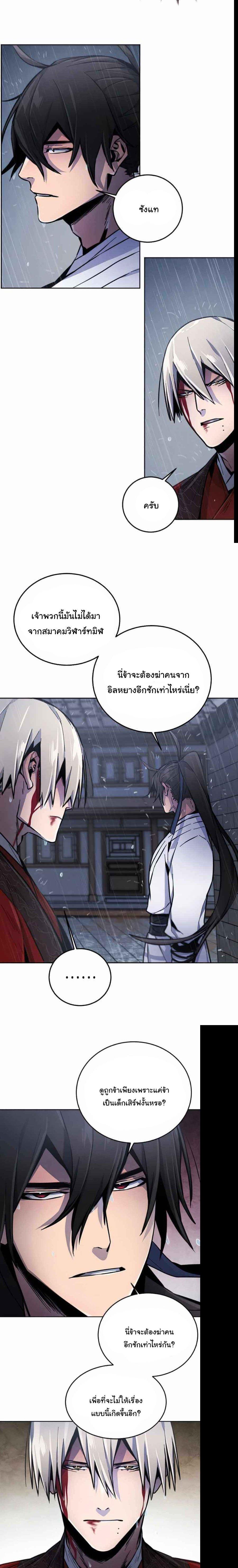 Manga-lc-com อ่านมังงะ อ่านการ์ตูน ออนไลน์ ฟรี Return of the Crazy Demon ตอนที่ 1 2 3 4 5 6 7 8 9 10 11 12 13 14 ฟรี ไม่มีโฆษณา Manga-lc - อ่าน มังงะ อ่าน การ์ตูน ออนไลน์ อ่านมังงะ ฟรี