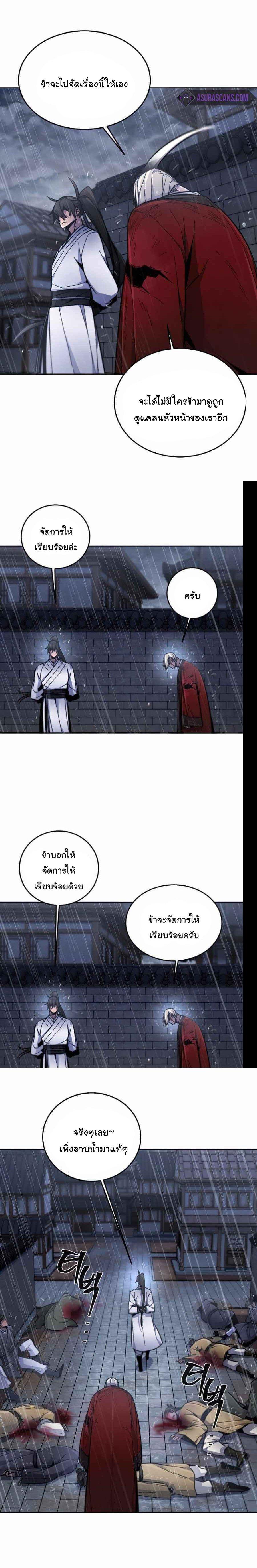 Manga-lc-com อ่านมังงะ อ่านการ์ตูน ออนไลน์ ฟรี Return of the Crazy Demon ตอนที่ 1 2 3 4 5 6 7 8 9 10 11 12 13 14 ฟรี ไม่มีโฆษณา Manga-lc - อ่าน มังงะ อ่าน การ์ตูน ออนไลน์ อ่านมังงะ ฟรี