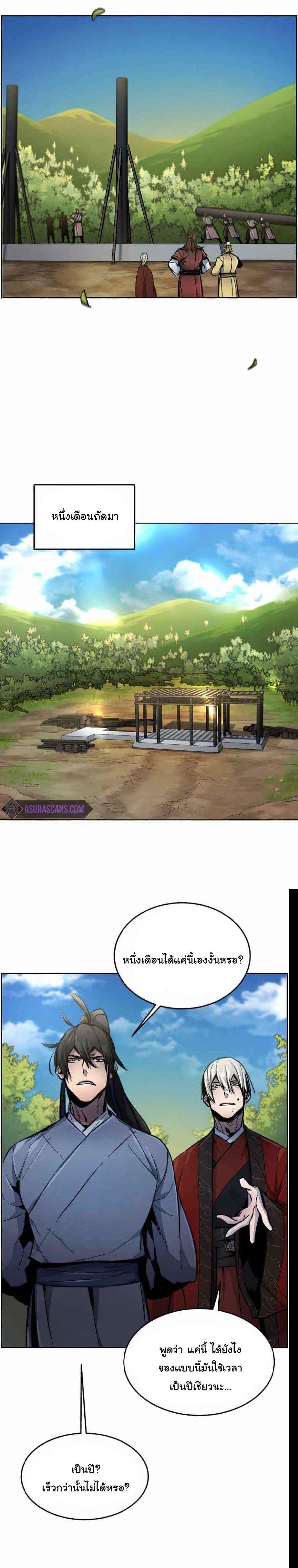 Manga-lc-com อ่านมังงะ อ่านการ์ตูน ออนไลน์ ฟรี Return of the Crazy Demon ตอนที่ 1 2 3 4 5 6 7 8 9 10 11 12 13 14 ฟรี ไม่มีโฆษณา Manga-lc - อ่าน มังงะ อ่าน การ์ตูน ออนไลน์ อ่านมังงะ ฟรี