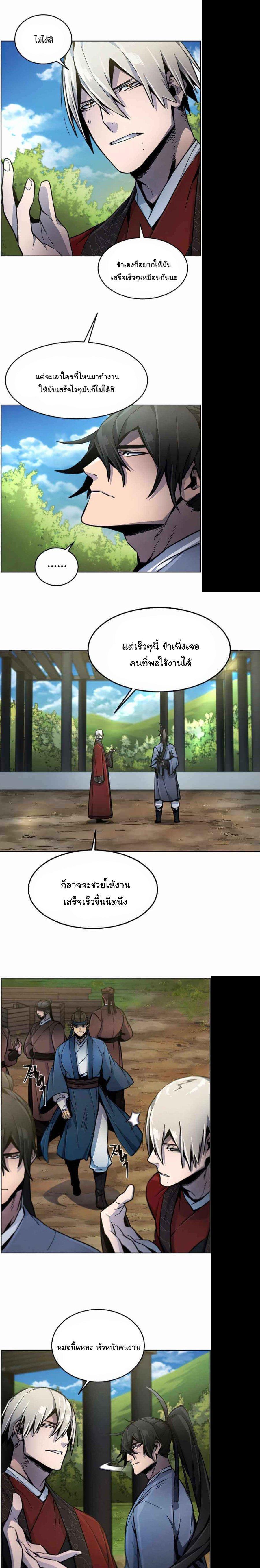 Manga-lc-com อ่านมังงะ อ่านการ์ตูน ออนไลน์ ฟรี Return of the Crazy Demon ตอนที่ 1 2 3 4 5 6 7 8 9 10 11 12 13 14 ฟรี ไม่มีโฆษณา Manga-lc - อ่าน มังงะ อ่าน การ์ตูน ออนไลน์ อ่านมังงะ ฟรี