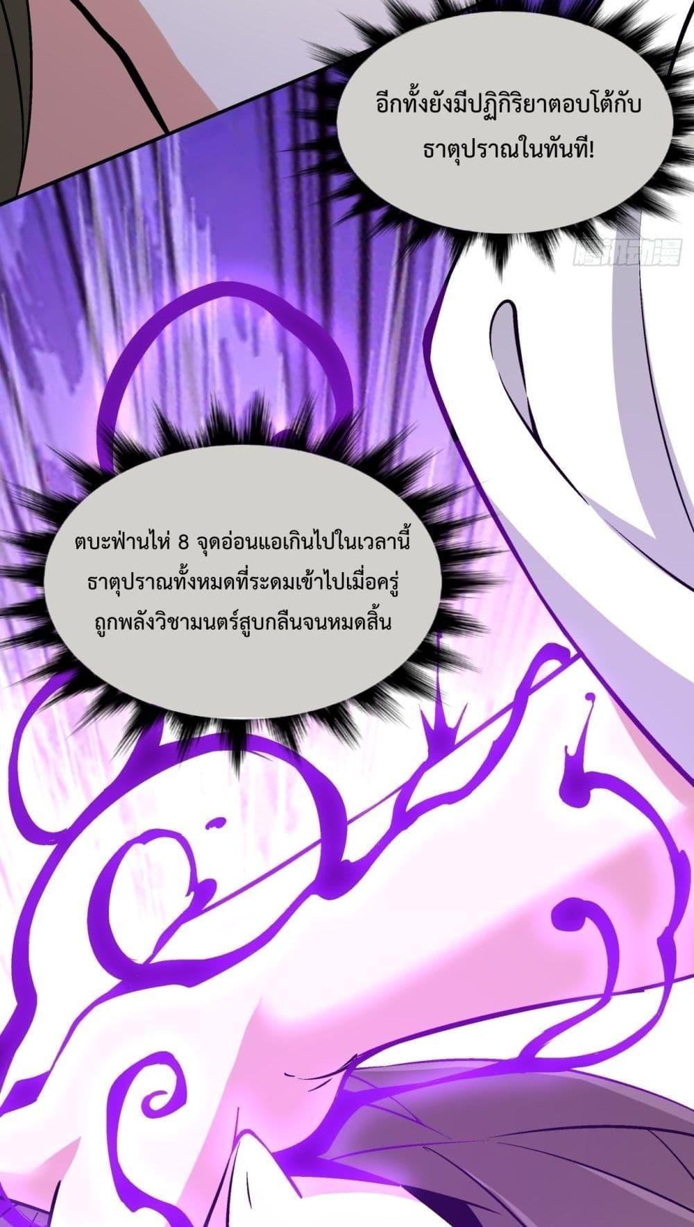 Manga-lc-com อ่านมังงะ อ่านการ์ตูน ออนไลน์ ฟรี My Disciples Are All Villains – ลูกศิษย์ของผม คือเหล่ายอดวายร้าย ตอนที่ 1 2 3 4 5 6 7 8 9 10 11 12 13 14 ฟรี ไม่มีโฆษณา Manga-lc - อ่าน มังงะ อ่าน การ์ตูน ออนไลน์ อ่านมังงะ ฟรี