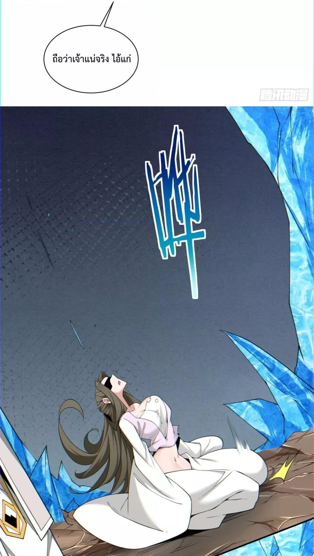 Manga-lc-com อ่านมังงะ อ่านการ์ตูน ออนไลน์ ฟรี My Disciples Are All Villains – ลูกศิษย์ของผม คือเหล่ายอดวายร้าย ตอนที่ 1 2 3 4 5 6 7 8 9 10 11 12 13 14 ฟรี ไม่มีโฆษณา Manga-lc - อ่าน มังงะ อ่าน การ์ตูน ออนไลน์ อ่านมังงะ ฟรี