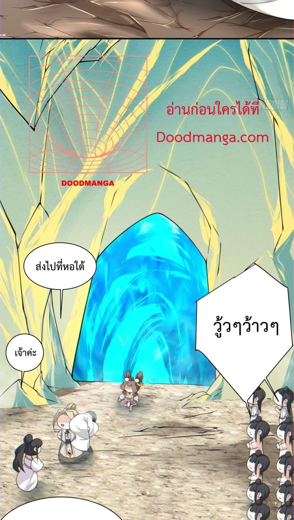 Manga-lc-com อ่านมังงะ อ่านการ์ตูน ออนไลน์ ฟรี My Disciples Are All Villains – ลูกศิษย์ของผม คือเหล่ายอดวายร้าย ตอนที่ 1 2 3 4 5 6 7 8 9 10 11 12 13 14 ฟรี ไม่มีโฆษณา Manga-lc - อ่าน มังงะ อ่าน การ์ตูน ออนไลน์ อ่านมังงะ ฟรี