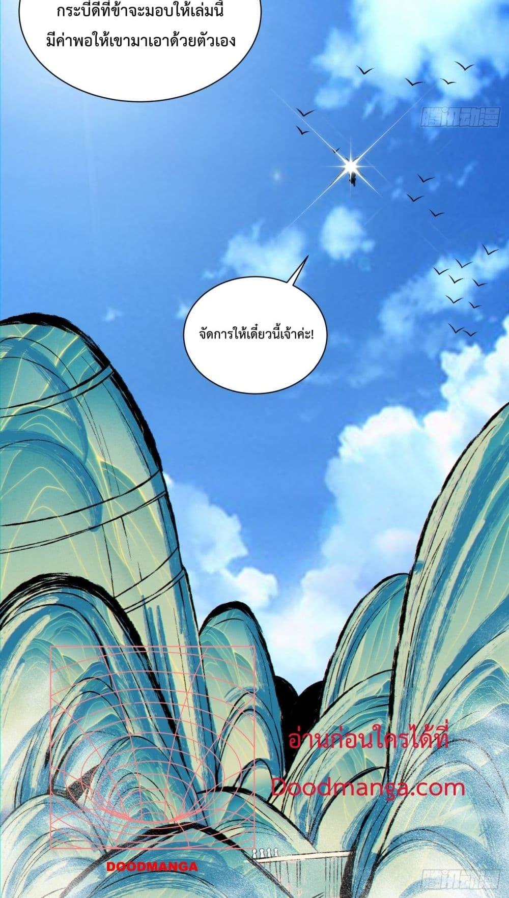 Manga-lc-com อ่านมังงะ อ่านการ์ตูน ออนไลน์ ฟรี My Disciples Are All Villains – ลูกศิษย์ของผม คือเหล่ายอดวายร้าย ตอนที่ 1 2 3 4 5 6 7 8 9 10 11 12 13 14 ฟรี ไม่มีโฆษณา Manga-lc - อ่าน มังงะ อ่าน การ์ตูน ออนไลน์ อ่านมังงะ ฟรี