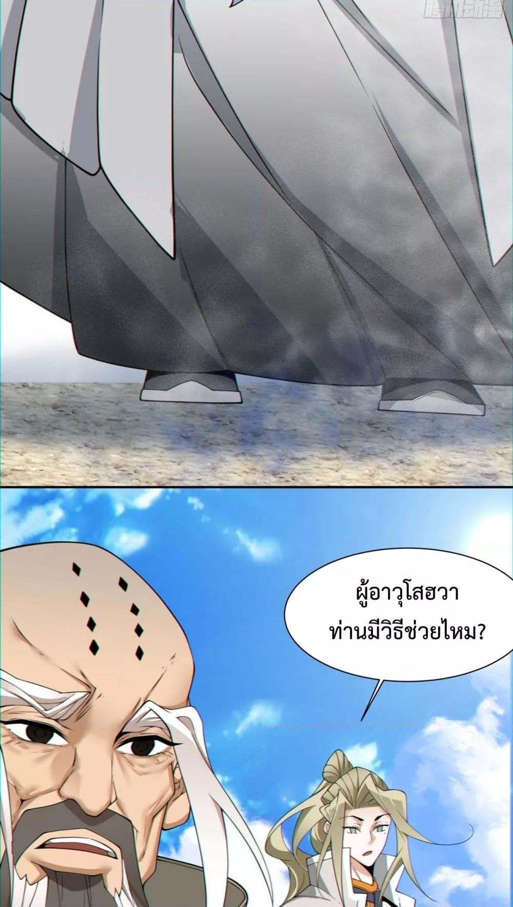 Manga-lc-com อ่านมังงะ อ่านการ์ตูน ออนไลน์ ฟรี My Disciples Are All Villains – ลูกศิษย์ของผม คือเหล่ายอดวายร้าย ตอนที่ 1 2 3 4 5 6 7 8 9 10 11 12 13 14 ฟรี ไม่มีโฆษณา Manga-lc - อ่าน มังงะ อ่าน การ์ตูน ออนไลน์ อ่านมังงะ ฟรี