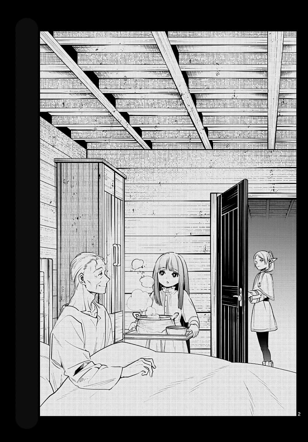 Manga-lc-com อ่านมังงะ อ่านการ์ตูน ออนไลน์ ฟรี Sousou no Frieren ตอนที่ 1 2 3 4 5 6 7 8 9 10 11 12 13 14 ฟรี ไม่มีโฆษณา Manga-lc - อ่าน มังงะ อ่าน การ์ตูน ออนไลน์ อ่านมังงะ ฟรี
