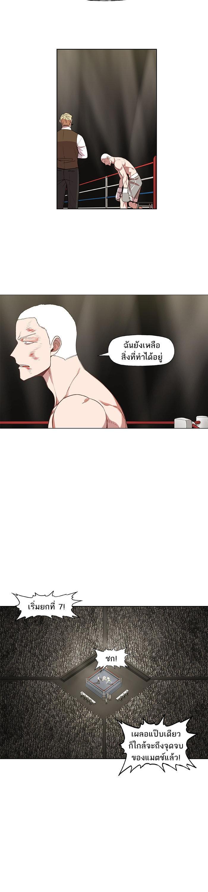 Manga-lc-com อ่านมังงะ อ่านการ์ตูน ออนไลน์ ฟรี The Boxer ตอนที่ 1 2 3 4 5 6 7 8 9 10 11 12 13 14 ฟรี ไม่มีโฆษณา Manga-lc - อ่าน มังงะ อ่าน การ์ตูน ออนไลน์ อ่านมังงะ ฟรี