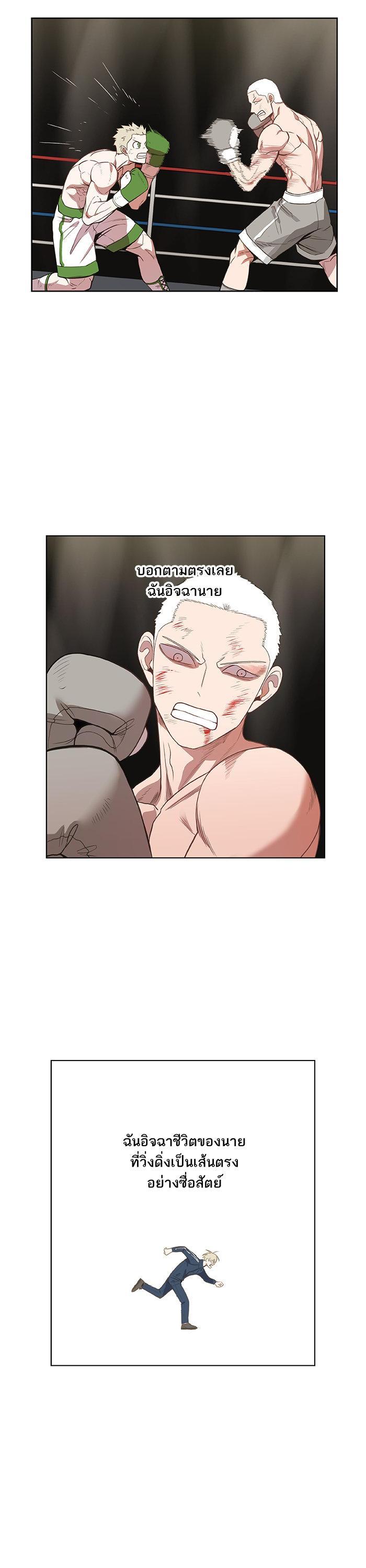 Manga-lc-com อ่านมังงะ อ่านการ์ตูน ออนไลน์ ฟรี The Boxer ตอนที่ 1 2 3 4 5 6 7 8 9 10 11 12 13 14 ฟรี ไม่มีโฆษณา Manga-lc - อ่าน มังงะ อ่าน การ์ตูน ออนไลน์ อ่านมังงะ ฟรี