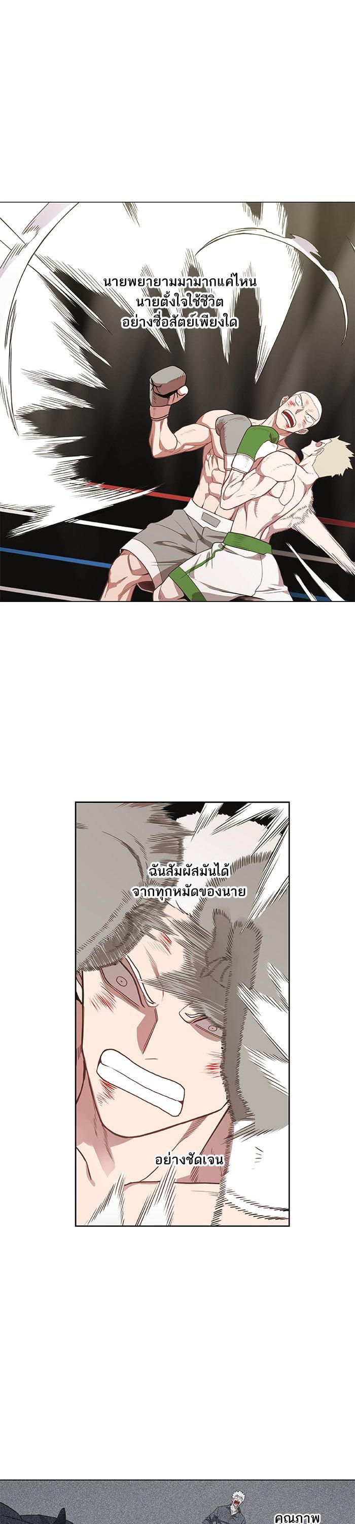 Manga-lc-com อ่านมังงะ อ่านการ์ตูน ออนไลน์ ฟรี The Boxer ตอนที่ 1 2 3 4 5 6 7 8 9 10 11 12 13 14 ฟรี ไม่มีโฆษณา Manga-lc - อ่าน มังงะ อ่าน การ์ตูน ออนไลน์ อ่านมังงะ ฟรี