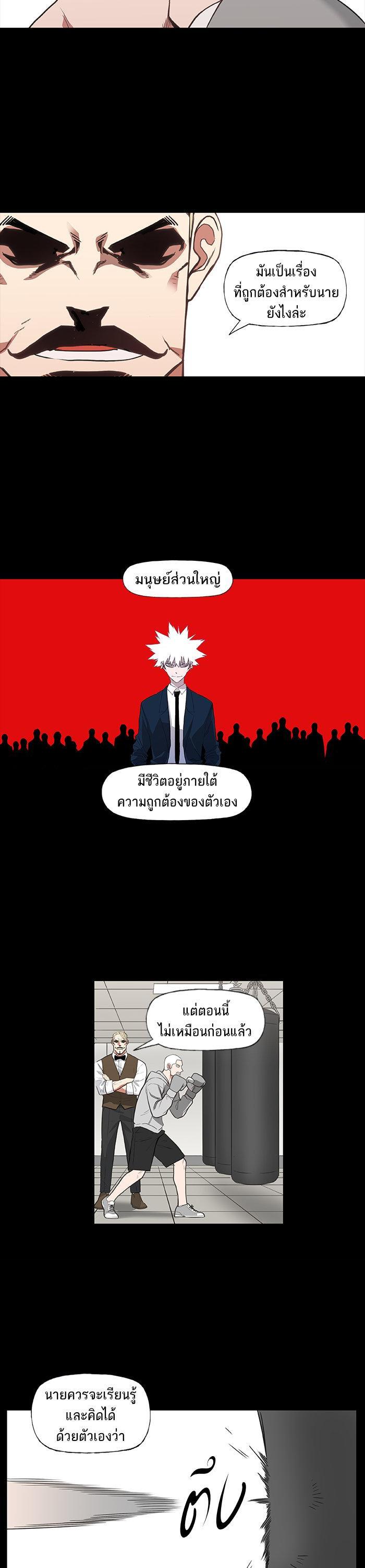 Manga-lc-com อ่านมังงะ อ่านการ์ตูน ออนไลน์ ฟรี The Boxer ตอนที่ 1 2 3 4 5 6 7 8 9 10 11 12 13 14 ฟรี ไม่มีโฆษณา Manga-lc - อ่าน มังงะ อ่าน การ์ตูน ออนไลน์ อ่านมังงะ ฟรี