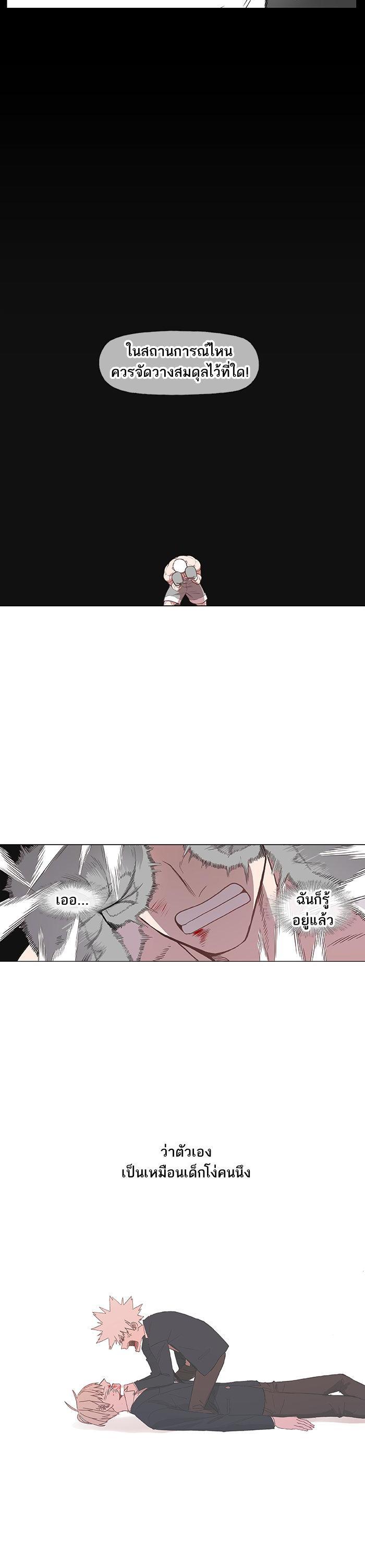 Manga-lc-com อ่านมังงะ อ่านการ์ตูน ออนไลน์ ฟรี The Boxer ตอนที่ 1 2 3 4 5 6 7 8 9 10 11 12 13 14 ฟรี ไม่มีโฆษณา Manga-lc - อ่าน มังงะ อ่าน การ์ตูน ออนไลน์ อ่านมังงะ ฟรี