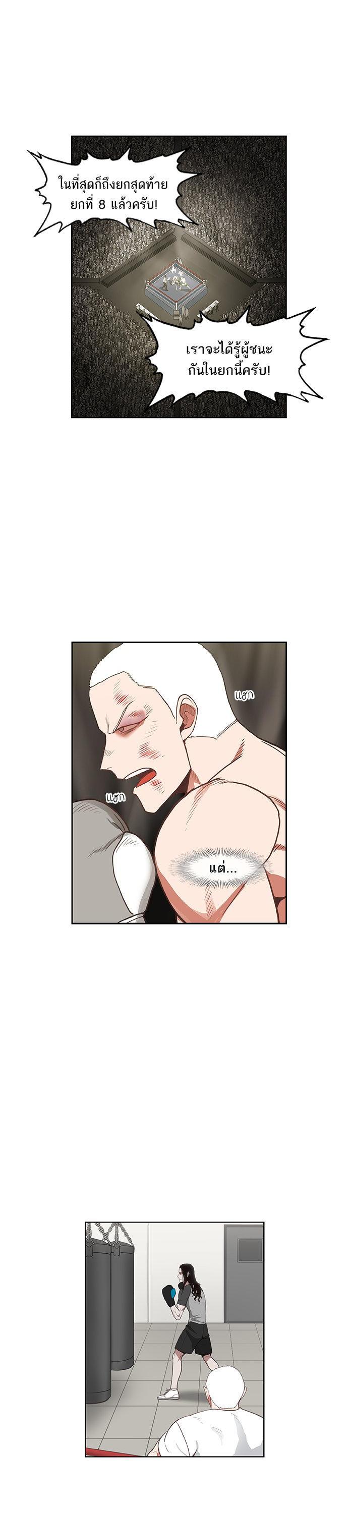 Manga-lc-com อ่านมังงะ อ่านการ์ตูน ออนไลน์ ฟรี The Boxer ตอนที่ 1 2 3 4 5 6 7 8 9 10 11 12 13 14 ฟรี ไม่มีโฆษณา Manga-lc - อ่าน มังงะ อ่าน การ์ตูน ออนไลน์ อ่านมังงะ ฟรี