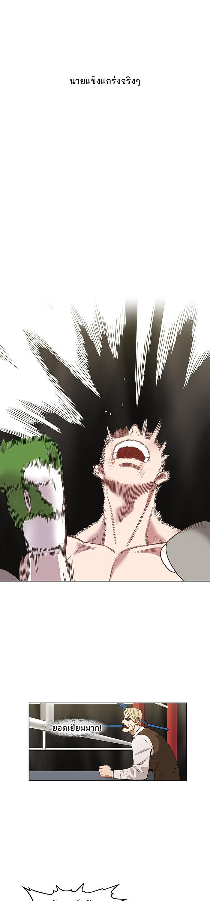 Manga-lc-com อ่านมังงะ อ่านการ์ตูน ออนไลน์ ฟรี The Boxer ตอนที่ 1 2 3 4 5 6 7 8 9 10 11 12 13 14 ฟรี ไม่มีโฆษณา Manga-lc - อ่าน มังงะ อ่าน การ์ตูน ออนไลน์ อ่านมังงะ ฟรี