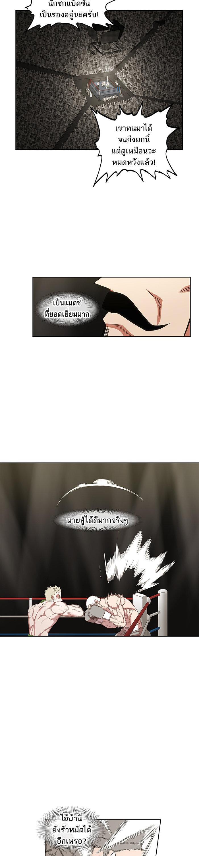 Manga-lc-com อ่านมังงะ อ่านการ์ตูน ออนไลน์ ฟรี The Boxer ตอนที่ 1 2 3 4 5 6 7 8 9 10 11 12 13 14 ฟรี ไม่มีโฆษณา Manga-lc - อ่าน มังงะ อ่าน การ์ตูน ออนไลน์ อ่านมังงะ ฟรี