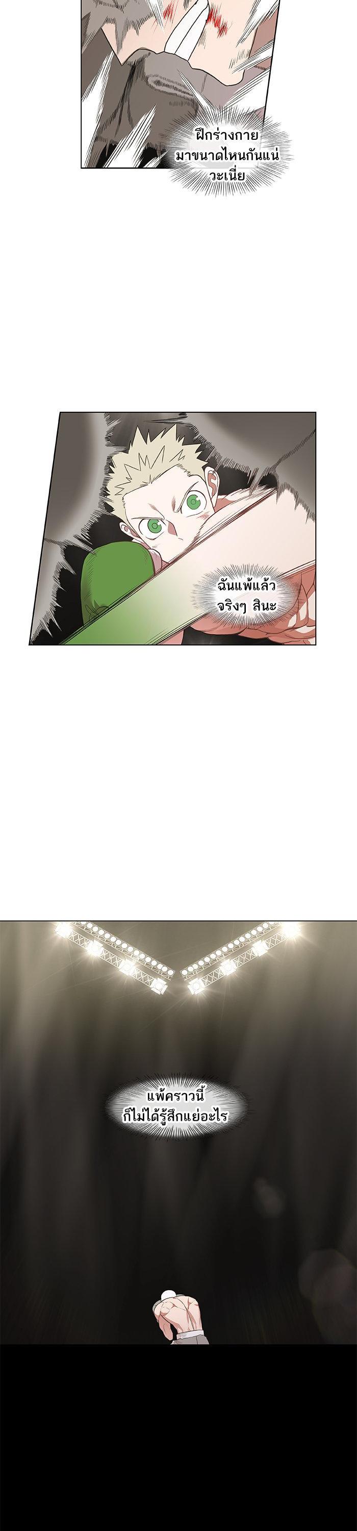 Manga-lc-com อ่านมังงะ อ่านการ์ตูน ออนไลน์ ฟรี The Boxer ตอนที่ 1 2 3 4 5 6 7 8 9 10 11 12 13 14 ฟรี ไม่มีโฆษณา Manga-lc - อ่าน มังงะ อ่าน การ์ตูน ออนไลน์ อ่านมังงะ ฟรี