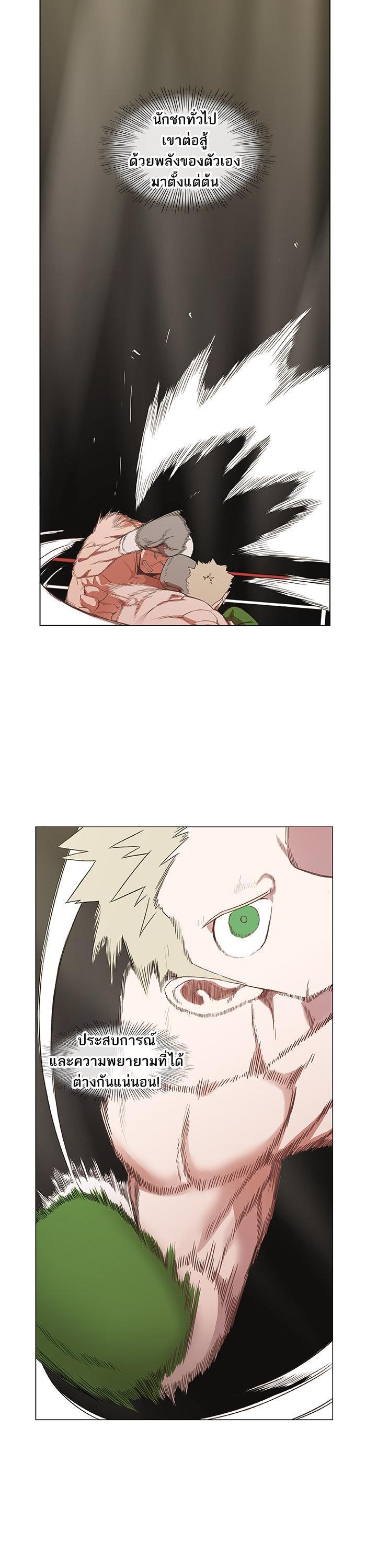 Manga-lc-com อ่านมังงะ อ่านการ์ตูน ออนไลน์ ฟรี The Boxer ตอนที่ 1 2 3 4 5 6 7 8 9 10 11 12 13 14 ฟรี ไม่มีโฆษณา Manga-lc - อ่าน มังงะ อ่าน การ์ตูน ออนไลน์ อ่านมังงะ ฟรี