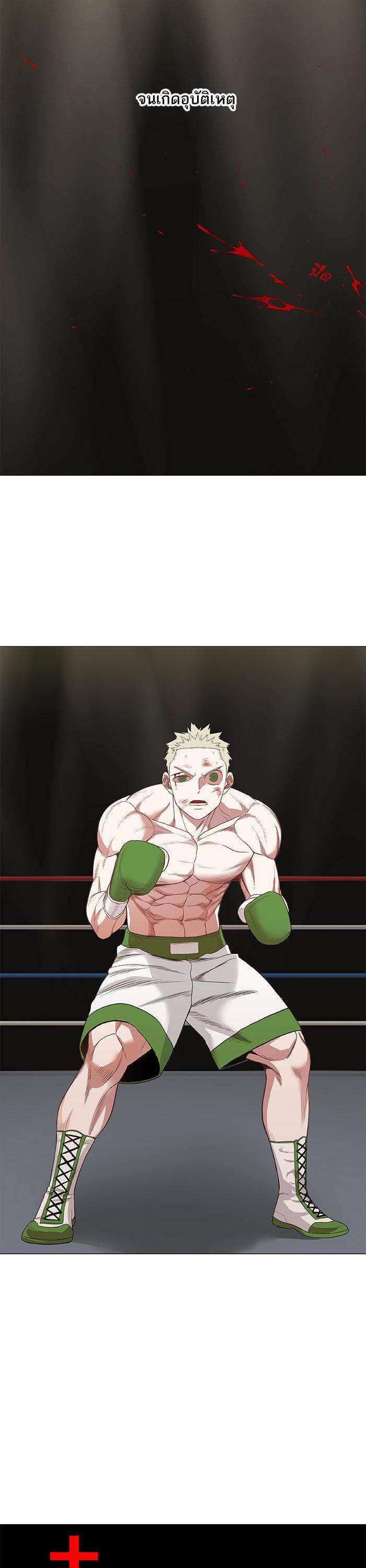 Manga-lc-com อ่านมังงะ อ่านการ์ตูน ออนไลน์ ฟรี The Boxer ตอนที่ 1 2 3 4 5 6 7 8 9 10 11 12 13 14 ฟรี ไม่มีโฆษณา Manga-lc - อ่าน มังงะ อ่าน การ์ตูน ออนไลน์ อ่านมังงะ ฟรี