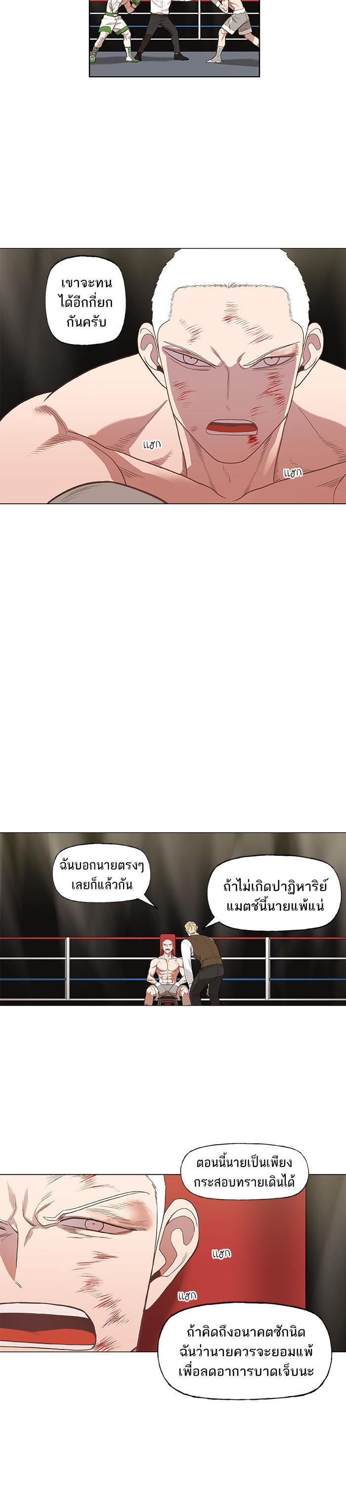 Manga-lc-com อ่านมังงะ อ่านการ์ตูน ออนไลน์ ฟรี The Boxer ตอนที่ 1 2 3 4 5 6 7 8 9 10 11 12 13 14 ฟรี ไม่มีโฆษณา Manga-lc - อ่าน มังงะ อ่าน การ์ตูน ออนไลน์ อ่านมังงะ ฟรี