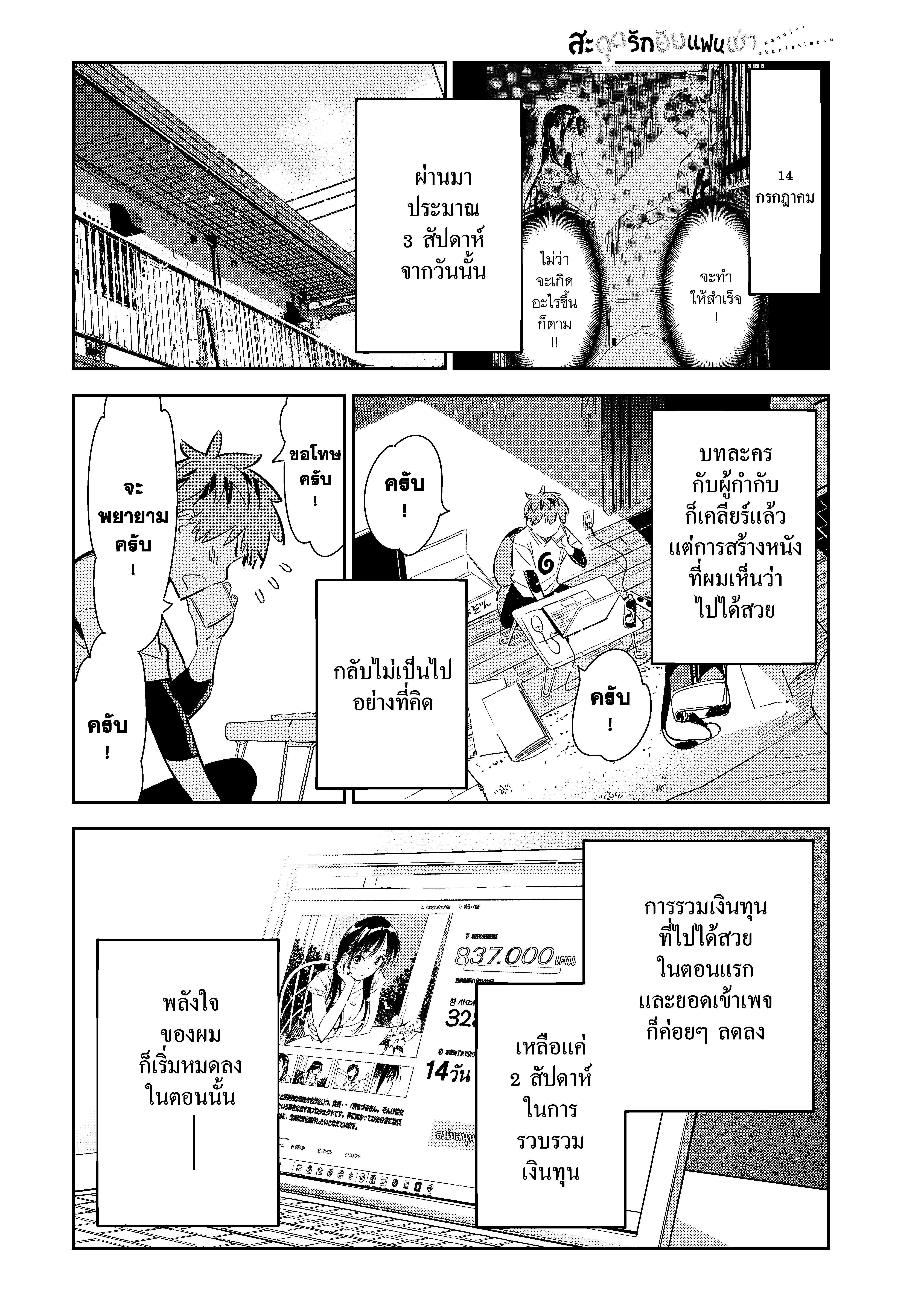 Manga-lc-com อ่านมังงะ อ่านการ์ตูน ออนไลน์ ฟรี Kanojo Okarishimasu ตอนที่ 1 2 3 4 5 6 7 8 9 10 11 12 13 14 ฟรี ไม่มีโฆษณา Manga-lc - อ่าน มังงะ อ่าน การ์ตูน ออนไลน์ อ่านมังงะ ฟรี