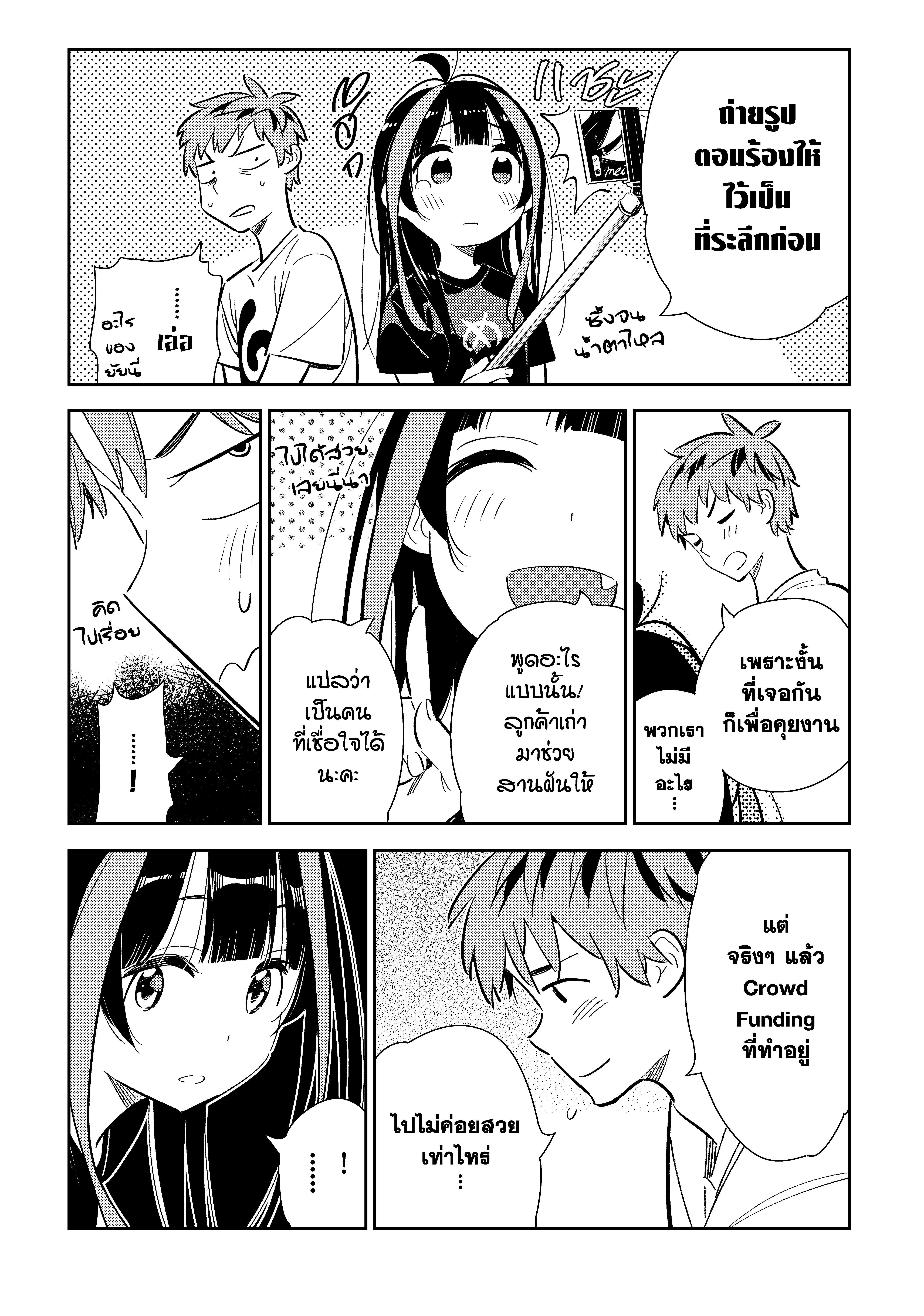 Manga-lc-com อ่านมังงะ อ่านการ์ตูน ออนไลน์ ฟรี Kanojo Okarishimasu ตอนที่ 1 2 3 4 5 6 7 8 9 10 11 12 13 14 ฟรี ไม่มีโฆษณา Manga-lc - อ่าน มังงะ อ่าน การ์ตูน ออนไลน์ อ่านมังงะ ฟรี