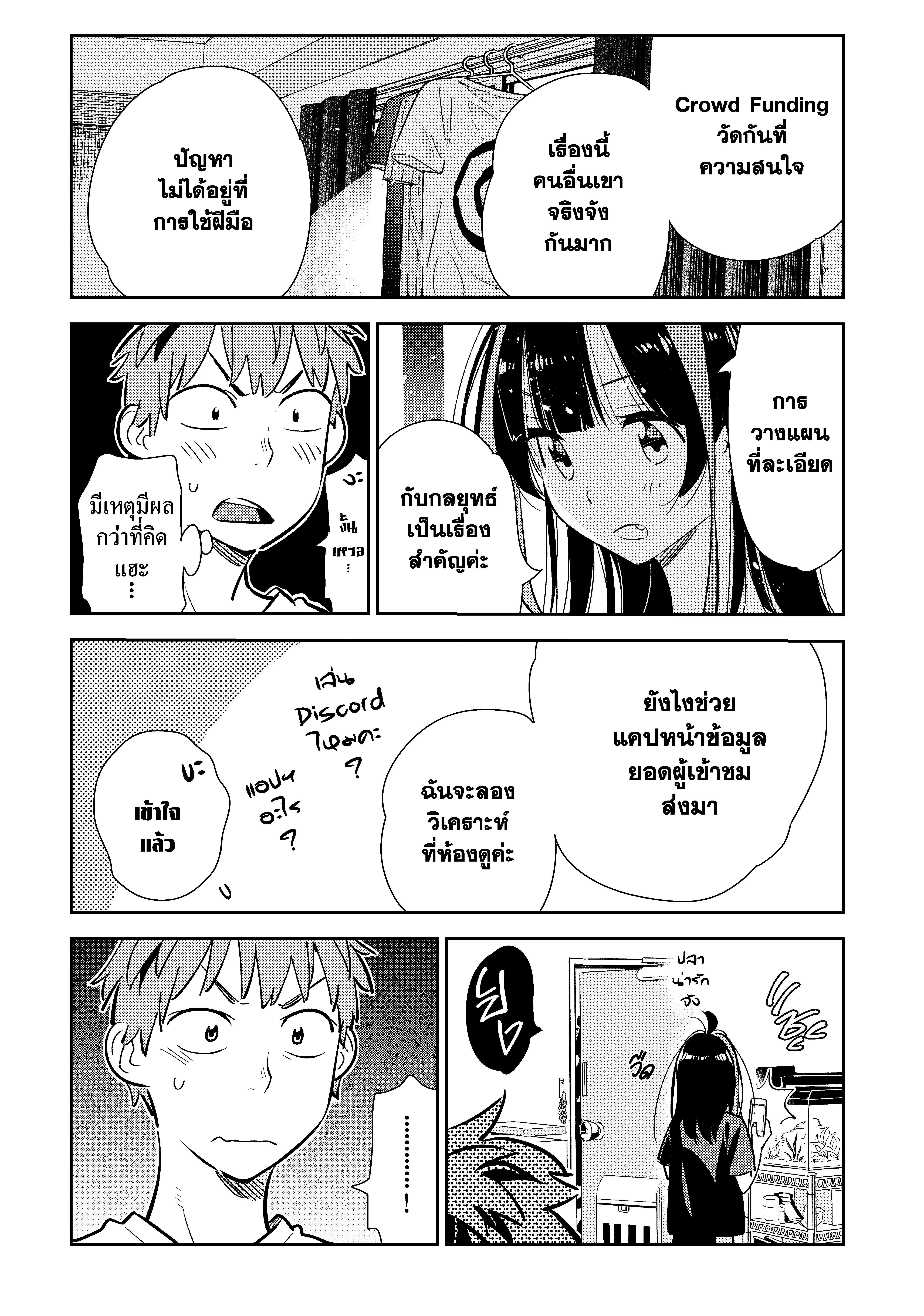 Manga-lc-com อ่านมังงะ อ่านการ์ตูน ออนไลน์ ฟรี Kanojo Okarishimasu ตอนที่ 1 2 3 4 5 6 7 8 9 10 11 12 13 14 ฟรี ไม่มีโฆษณา Manga-lc - อ่าน มังงะ อ่าน การ์ตูน ออนไลน์ อ่านมังงะ ฟรี
