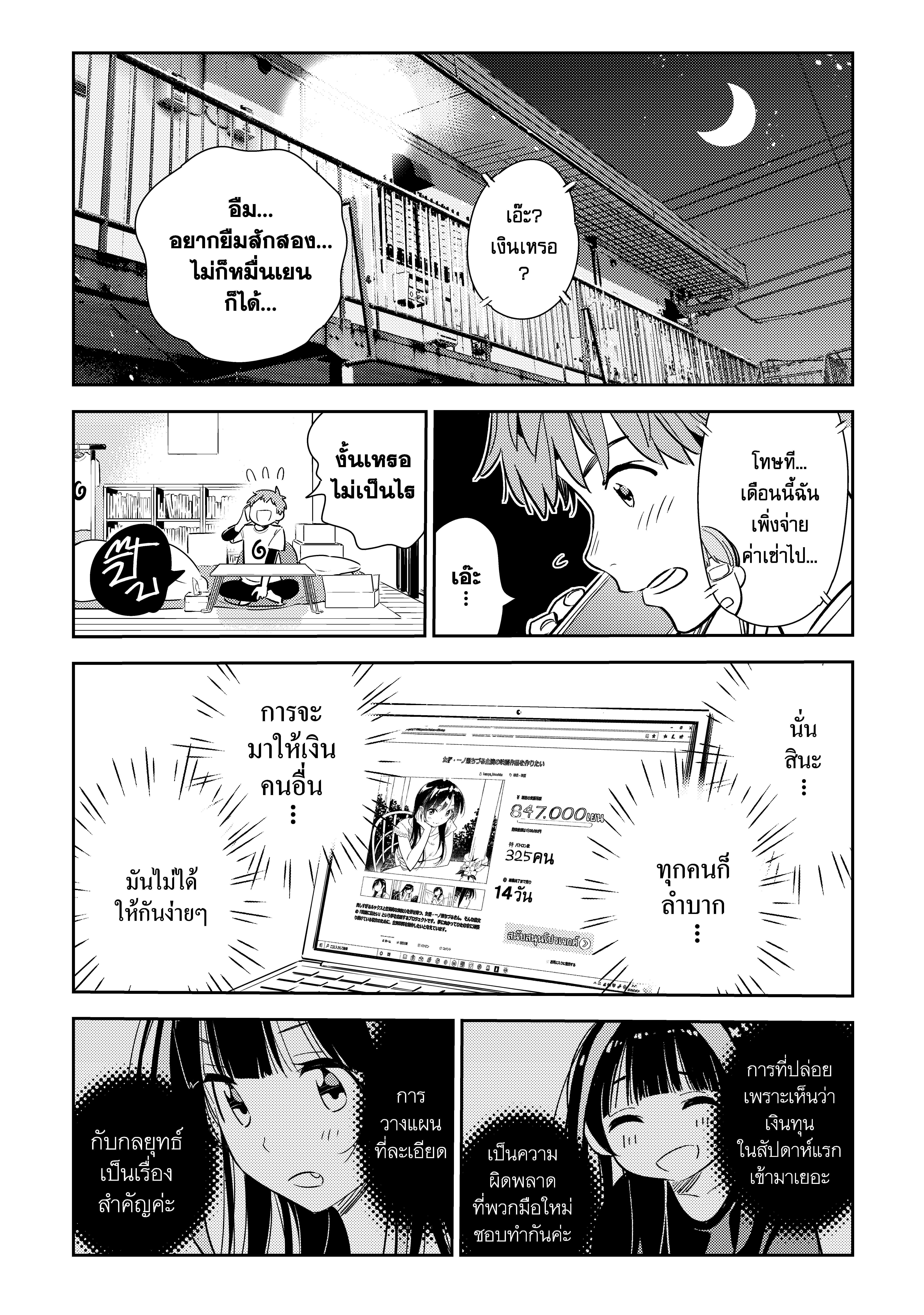 Manga-lc-com อ่านมังงะ อ่านการ์ตูน ออนไลน์ ฟรี Kanojo Okarishimasu ตอนที่ 1 2 3 4 5 6 7 8 9 10 11 12 13 14 ฟรี ไม่มีโฆษณา Manga-lc - อ่าน มังงะ อ่าน การ์ตูน ออนไลน์ อ่านมังงะ ฟรี