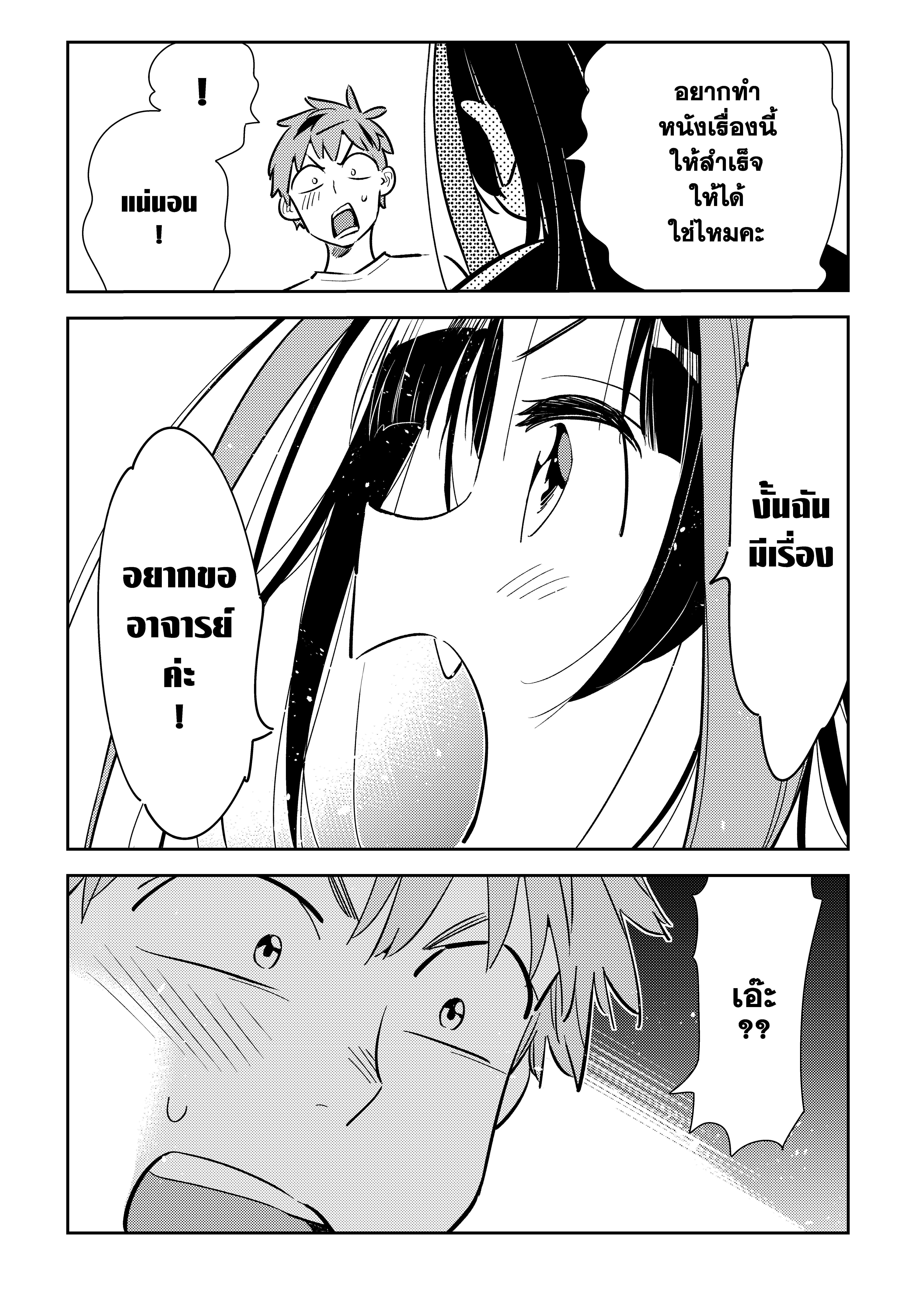 Manga-lc-com อ่านมังงะ อ่านการ์ตูน ออนไลน์ ฟรี Kanojo Okarishimasu ตอนที่ 1 2 3 4 5 6 7 8 9 10 11 12 13 14 ฟรี ไม่มีโฆษณา Manga-lc - อ่าน มังงะ อ่าน การ์ตูน ออนไลน์ อ่านมังงะ ฟรี