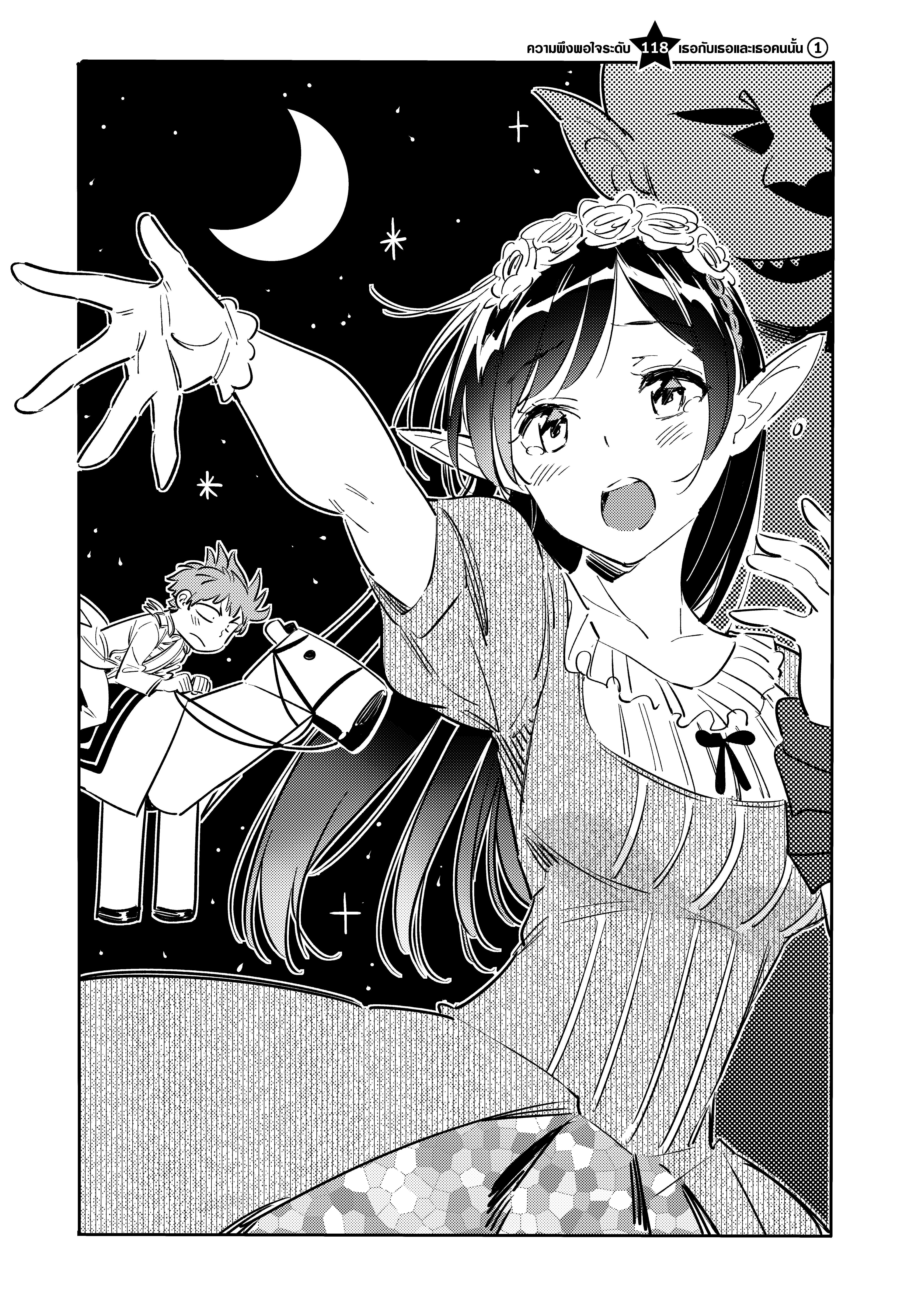 Manga-lc-com อ่านมังงะ อ่านการ์ตูน ออนไลน์ ฟรี Kanojo Okarishimasu ตอนที่ 1 2 3 4 5 6 7 8 9 10 11 12 13 14 ฟรี ไม่มีโฆษณา Manga-lc - อ่าน มังงะ อ่าน การ์ตูน ออนไลน์ อ่านมังงะ ฟรี