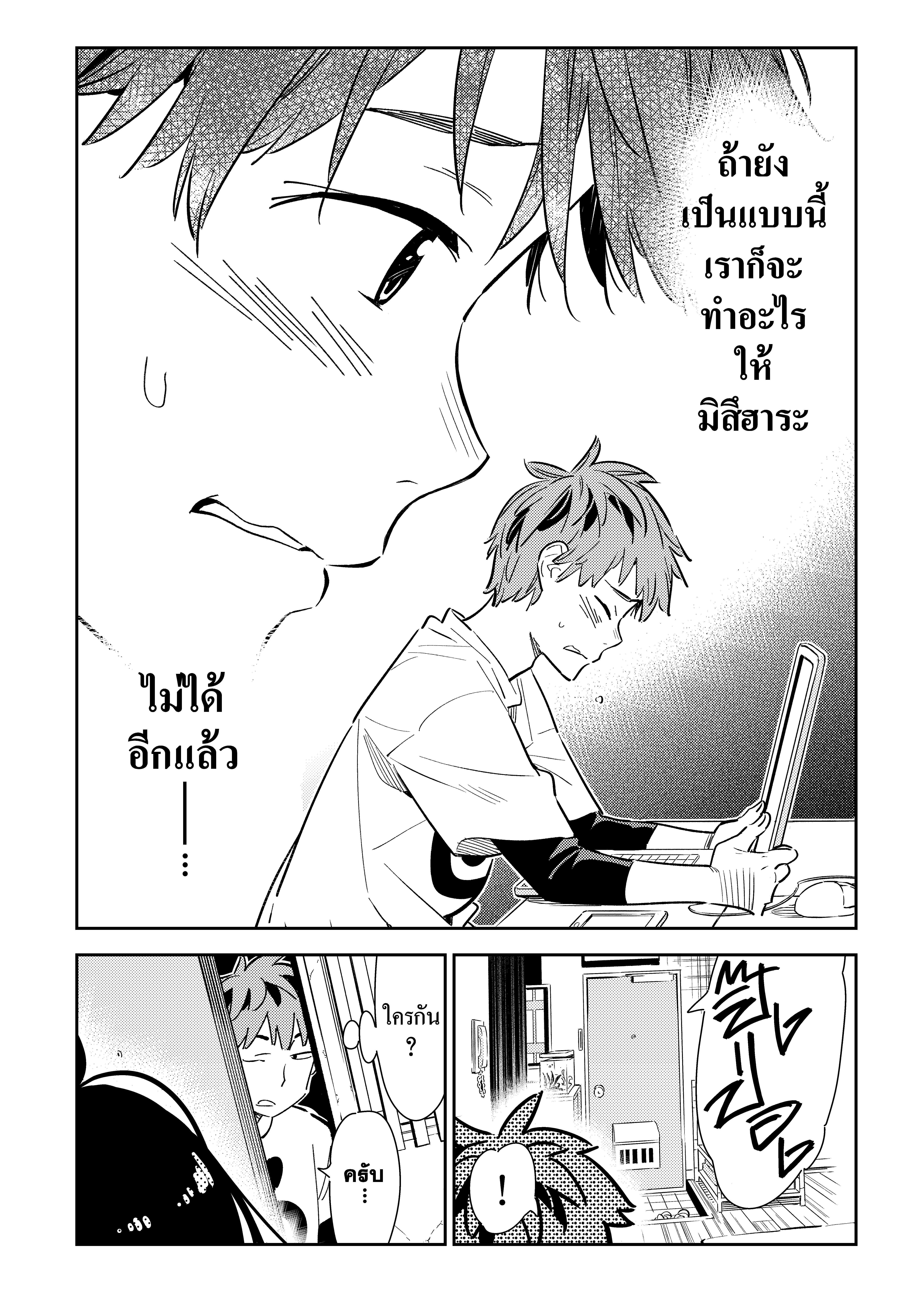 Manga-lc-com อ่านมังงะ อ่านการ์ตูน ออนไลน์ ฟรี Kanojo Okarishimasu ตอนที่ 1 2 3 4 5 6 7 8 9 10 11 12 13 14 ฟรี ไม่มีโฆษณา Manga-lc - อ่าน มังงะ อ่าน การ์ตูน ออนไลน์ อ่านมังงะ ฟรี