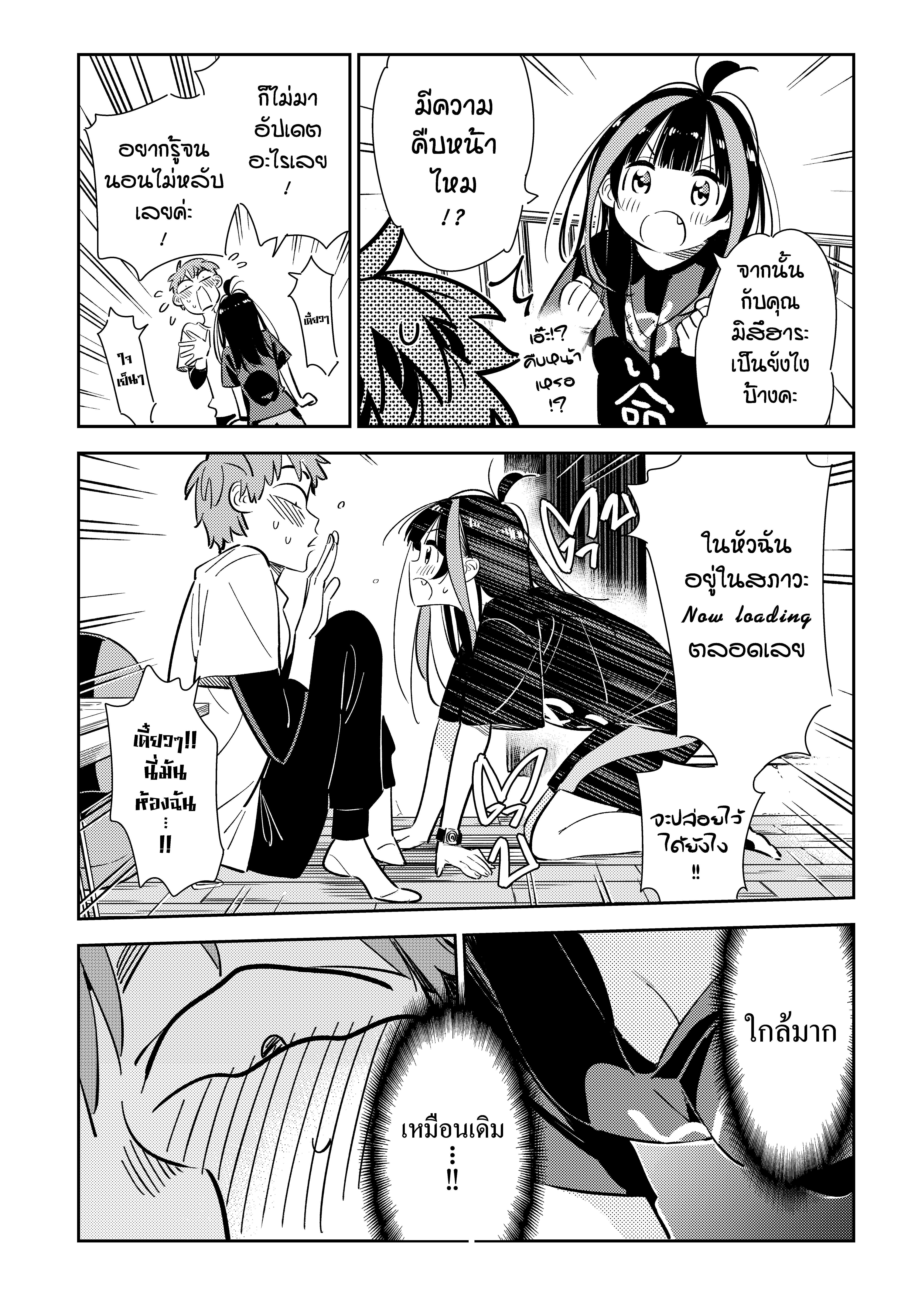 Manga-lc-com อ่านมังงะ อ่านการ์ตูน ออนไลน์ ฟรี Kanojo Okarishimasu ตอนที่ 1 2 3 4 5 6 7 8 9 10 11 12 13 14 ฟรี ไม่มีโฆษณา Manga-lc - อ่าน มังงะ อ่าน การ์ตูน ออนไลน์ อ่านมังงะ ฟรี