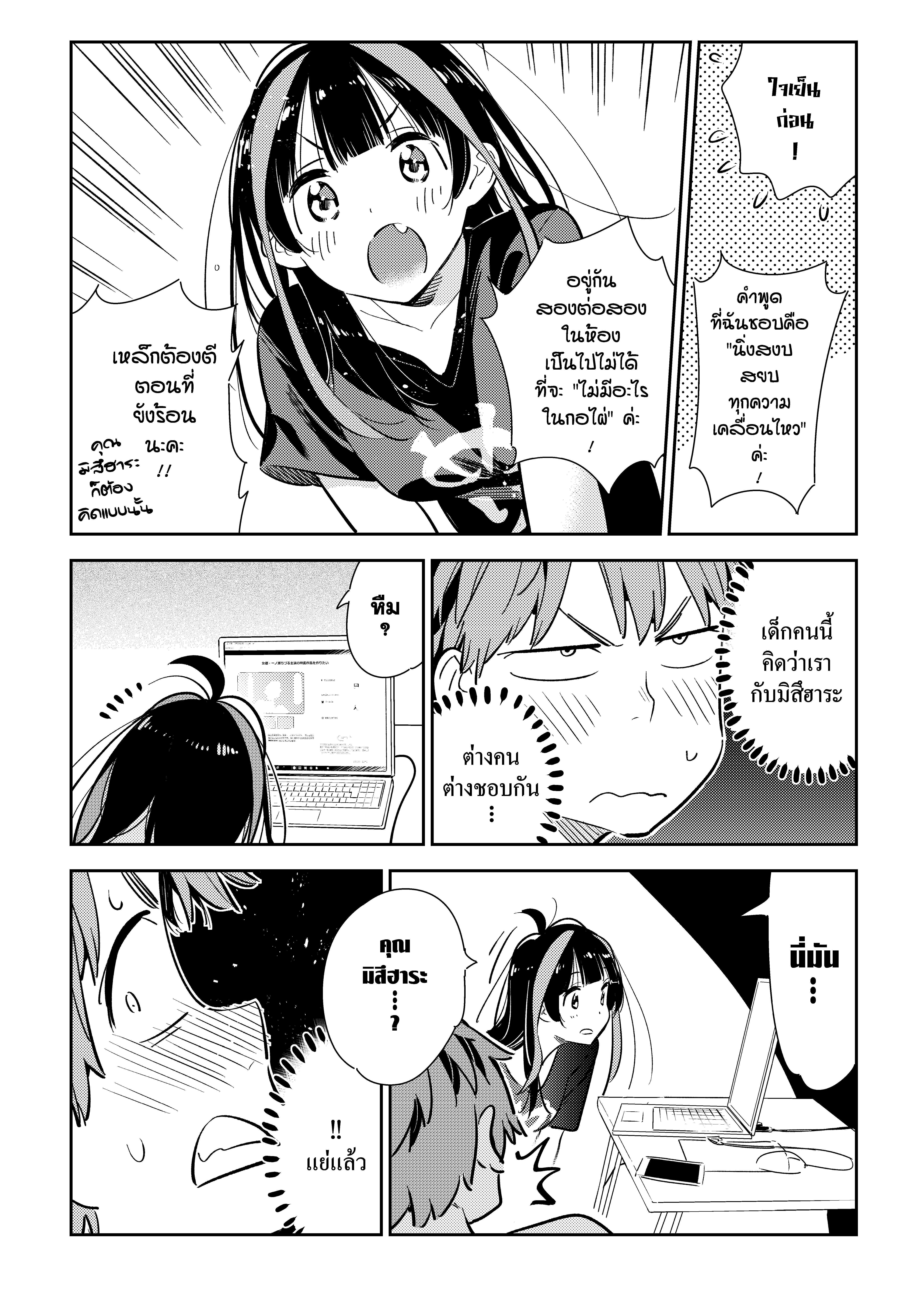 Manga-lc-com อ่านมังงะ อ่านการ์ตูน ออนไลน์ ฟรี Kanojo Okarishimasu ตอนที่ 1 2 3 4 5 6 7 8 9 10 11 12 13 14 ฟรี ไม่มีโฆษณา Manga-lc - อ่าน มังงะ อ่าน การ์ตูน ออนไลน์ อ่านมังงะ ฟรี