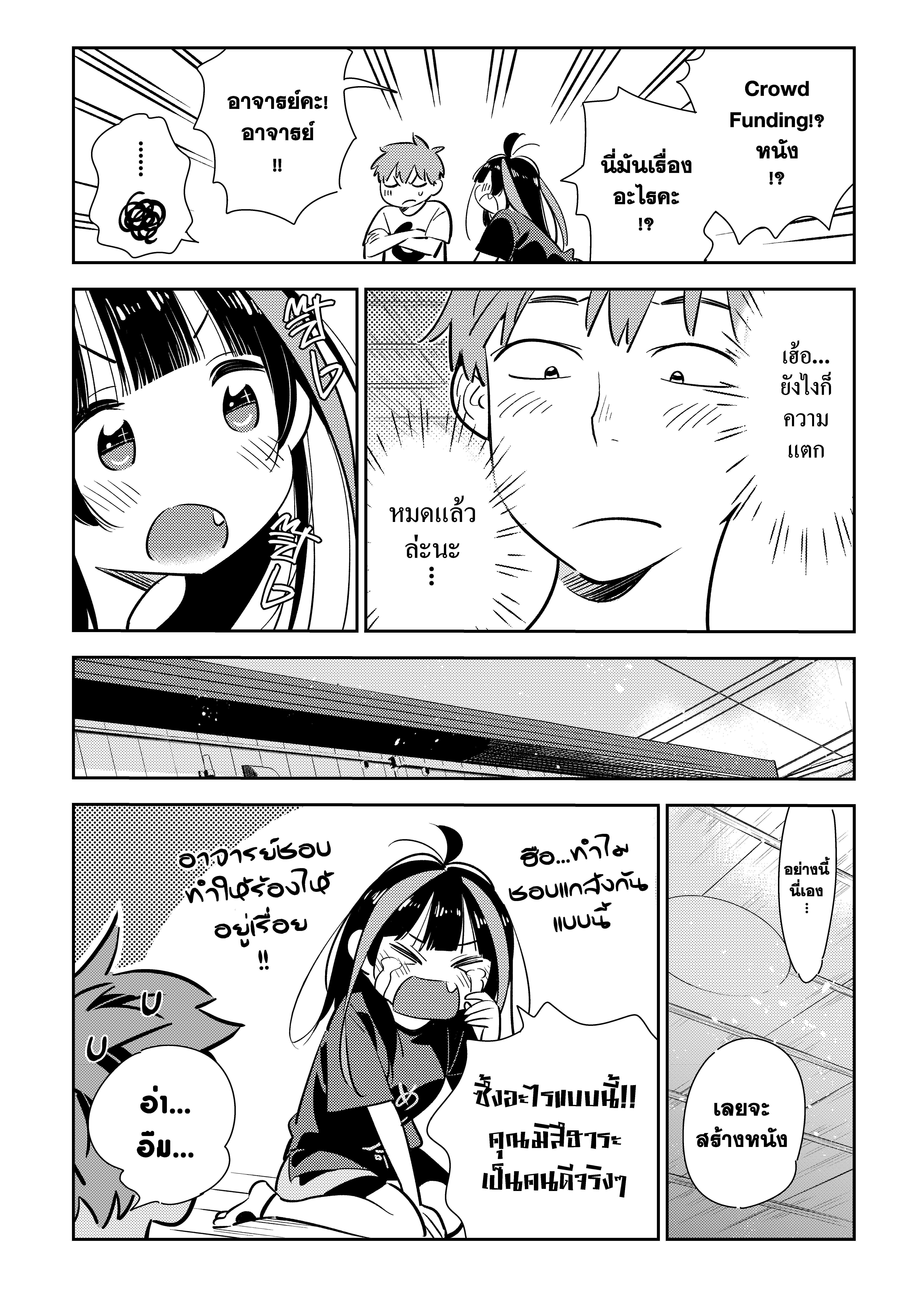 Manga-lc-com อ่านมังงะ อ่านการ์ตูน ออนไลน์ ฟรี Kanojo Okarishimasu ตอนที่ 1 2 3 4 5 6 7 8 9 10 11 12 13 14 ฟรี ไม่มีโฆษณา Manga-lc - อ่าน มังงะ อ่าน การ์ตูน ออนไลน์ อ่านมังงะ ฟรี