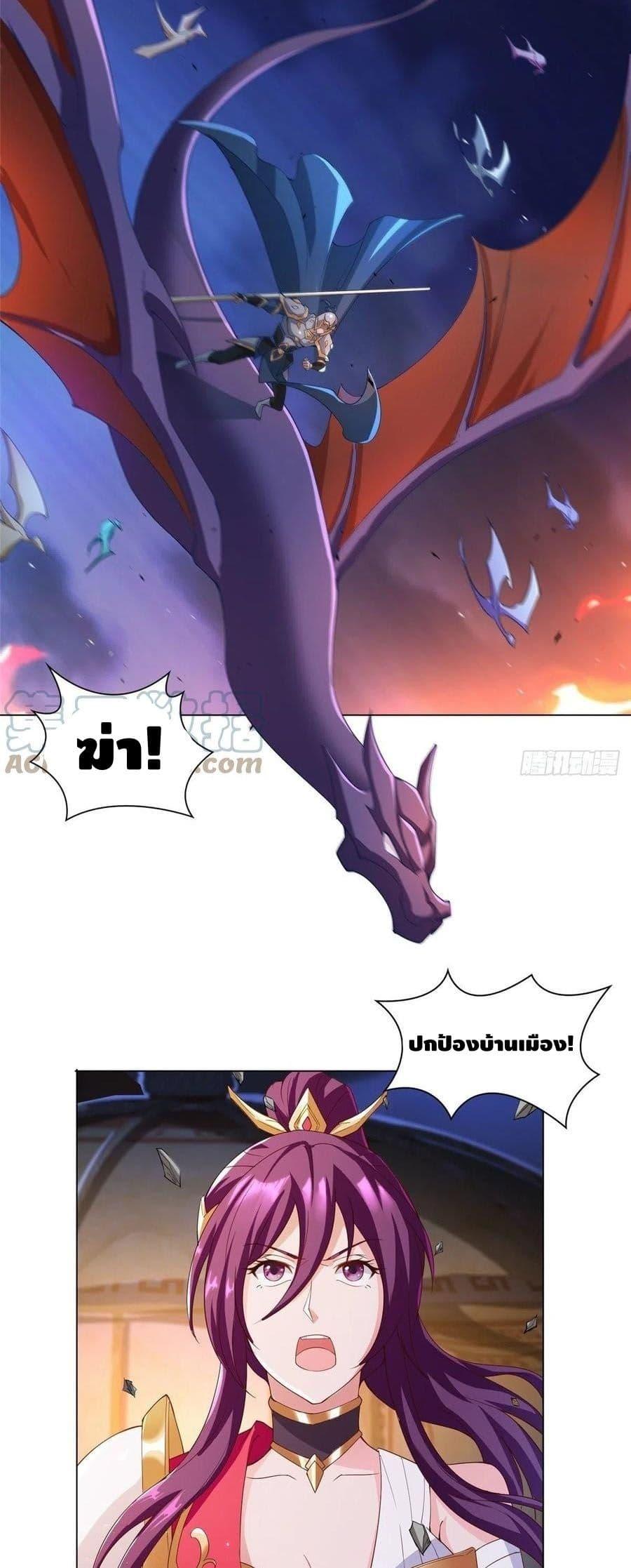 Manga-lc-com อ่านมังงะ อ่านการ์ตูน ออนไลน์ ฟรี DragonShepherd ตอนที่ 1 2 3 4 5 6 7 8 9 10 11 12 13 14 ฟรี ไม่มีโฆษณา Manga-lc - อ่าน มังงะ อ่าน การ์ตูน ออนไลน์ อ่านมังงะ ฟรี
