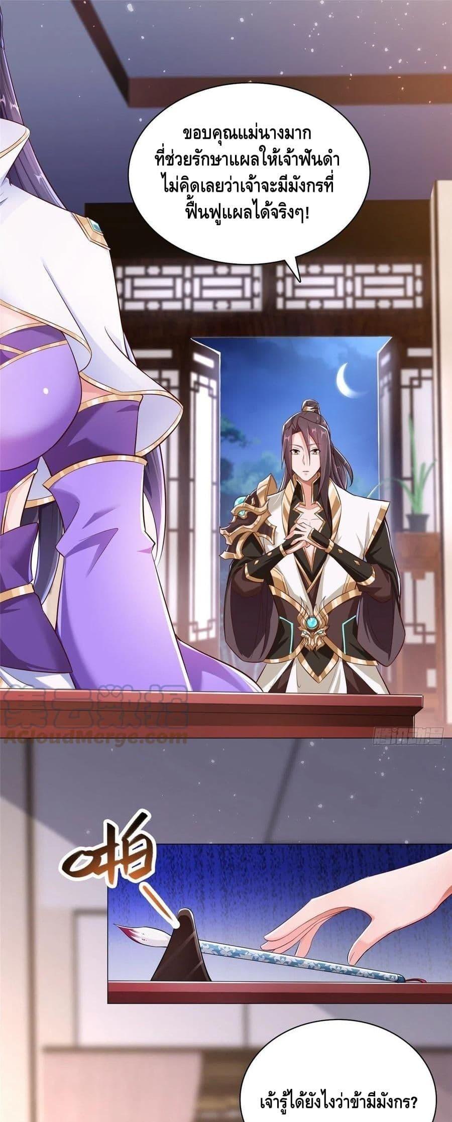 Manga-lc-com อ่านมังงะ อ่านการ์ตูน ออนไลน์ ฟรี DragonShepherd ตอนที่ 1 2 3 4 5 6 7 8 9 10 11 12 13 14 ฟรี ไม่มีโฆษณา Manga-lc - อ่าน มังงะ อ่าน การ์ตูน ออนไลน์ อ่านมังงะ ฟรี