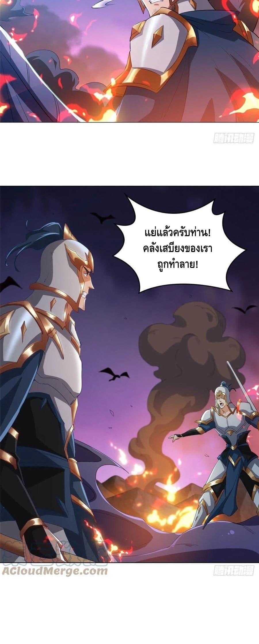 Manga-lc-com อ่านมังงะ อ่านการ์ตูน ออนไลน์ ฟรี DragonShepherd ตอนที่ 1 2 3 4 5 6 7 8 9 10 11 12 13 14 ฟรี ไม่มีโฆษณา Manga-lc - อ่าน มังงะ อ่าน การ์ตูน ออนไลน์ อ่านมังงะ ฟรี