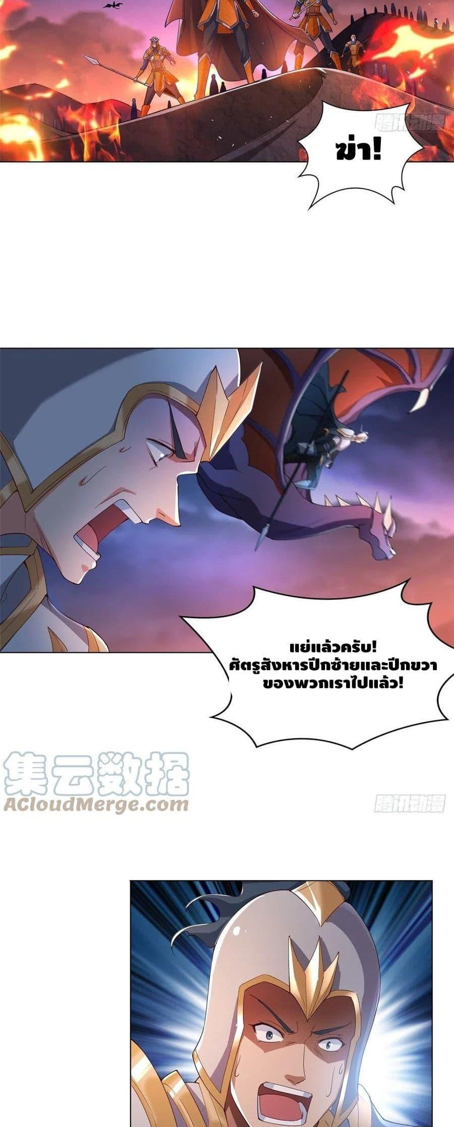 Manga-lc-com อ่านมังงะ อ่านการ์ตูน ออนไลน์ ฟรี DragonShepherd ตอนที่ 1 2 3 4 5 6 7 8 9 10 11 12 13 14 ฟรี ไม่มีโฆษณา Manga-lc - อ่าน มังงะ อ่าน การ์ตูน ออนไลน์ อ่านมังงะ ฟรี