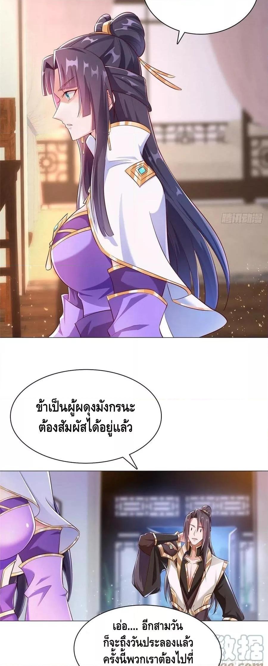 Manga-lc-com อ่านมังงะ อ่านการ์ตูน ออนไลน์ ฟรี DragonShepherd ตอนที่ 1 2 3 4 5 6 7 8 9 10 11 12 13 14 ฟรี ไม่มีโฆษณา Manga-lc - อ่าน มังงะ อ่าน การ์ตูน ออนไลน์ อ่านมังงะ ฟรี