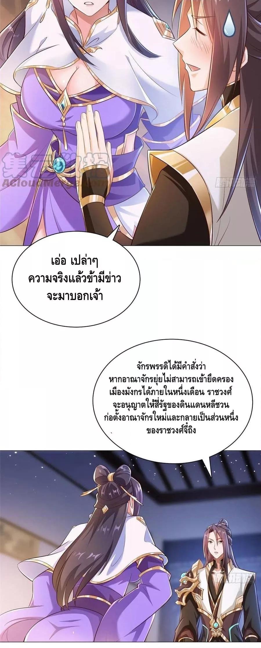 Manga-lc-com อ่านมังงะ อ่านการ์ตูน ออนไลน์ ฟรี DragonShepherd ตอนที่ 1 2 3 4 5 6 7 8 9 10 11 12 13 14 ฟรี ไม่มีโฆษณา Manga-lc - อ่าน มังงะ อ่าน การ์ตูน ออนไลน์ อ่านมังงะ ฟรี
