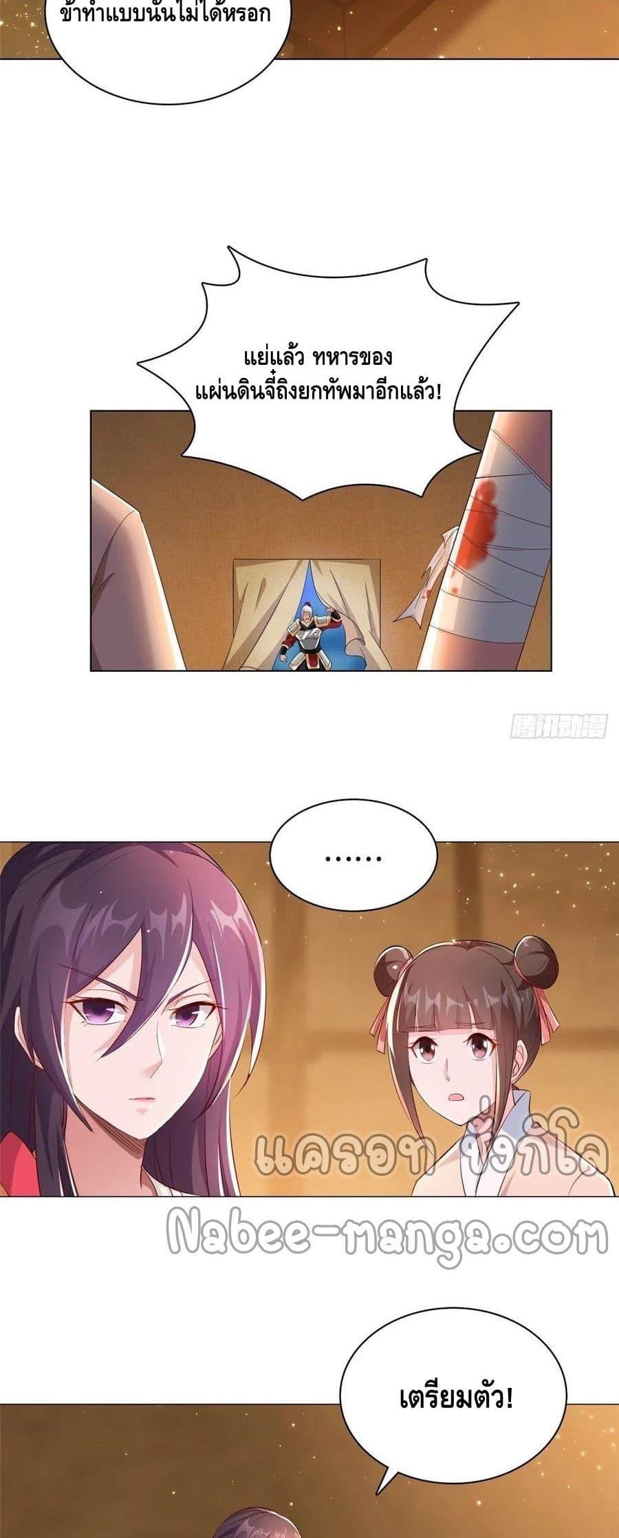 Manga-lc-com อ่านมังงะ อ่านการ์ตูน ออนไลน์ ฟรี DragonShepherd ตอนที่ 1 2 3 4 5 6 7 8 9 10 11 12 13 14 ฟรี ไม่มีโฆษณา Manga-lc - อ่าน มังงะ อ่าน การ์ตูน ออนไลน์ อ่านมังงะ ฟรี