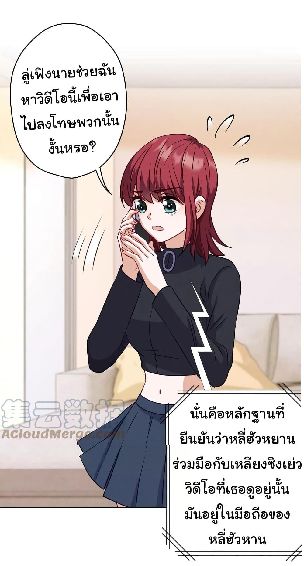 Manga-lc-com อ่านมังงะ อ่านการ์ตูน ออนไลน์ ฟรี Lu Feng is the Best Son-in-law ตอนที่ 1 2 3 4 5 6 7 8 9 10 11 12 13 14 ฟรี ไม่มีโฆษณา Manga-lc - อ่าน มังงะ อ่าน การ์ตูน ออนไลน์ อ่านมังงะ ฟรี