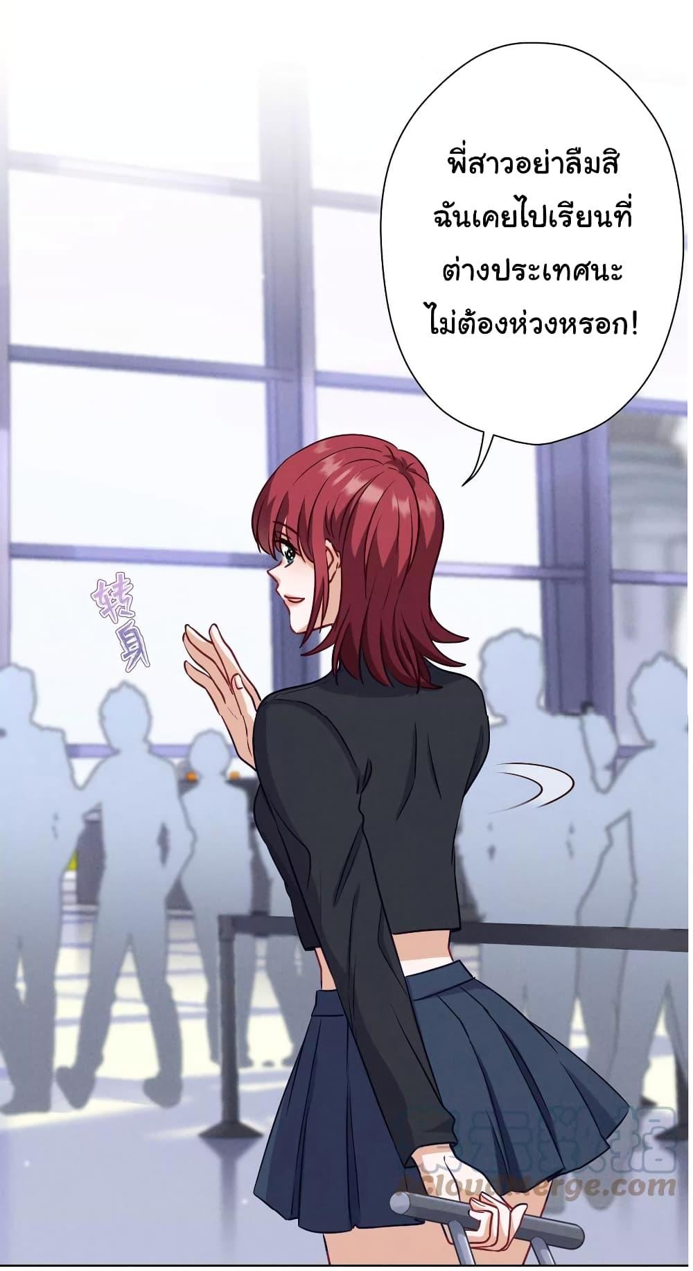 Manga-lc-com อ่านมังงะ อ่านการ์ตูน ออนไลน์ ฟรี Lu Feng is the Best Son-in-law ตอนที่ 1 2 3 4 5 6 7 8 9 10 11 12 13 14 ฟรี ไม่มีโฆษณา Manga-lc - อ่าน มังงะ อ่าน การ์ตูน ออนไลน์ อ่านมังงะ ฟรี