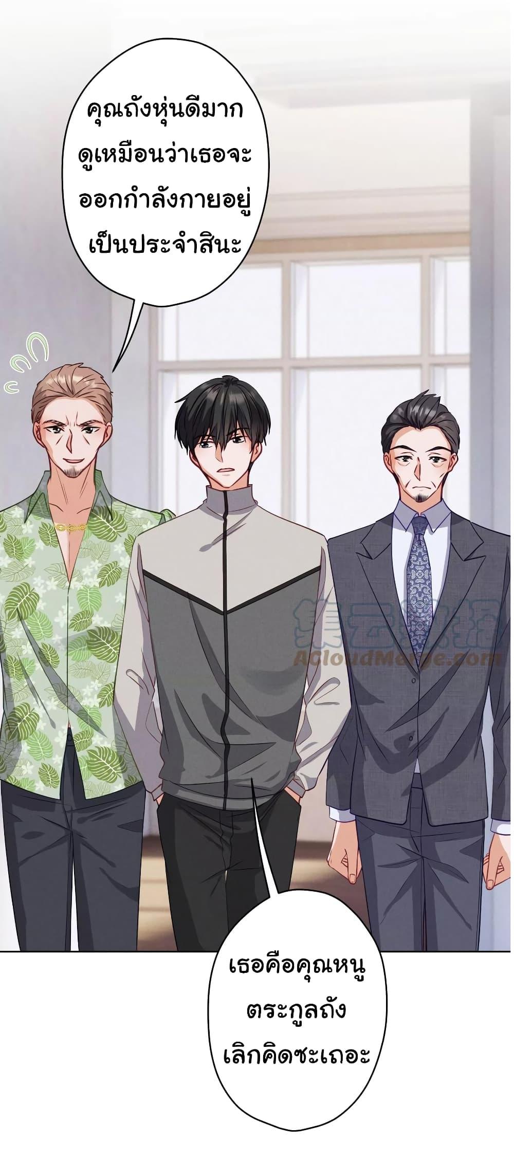 Manga-lc-com อ่านมังงะ อ่านการ์ตูน ออนไลน์ ฟรี Lu Feng is the Best Son-in-law ตอนที่ 1 2 3 4 5 6 7 8 9 10 11 12 13 14 ฟรี ไม่มีโฆษณา Manga-lc - อ่าน มังงะ อ่าน การ์ตูน ออนไลน์ อ่านมังงะ ฟรี